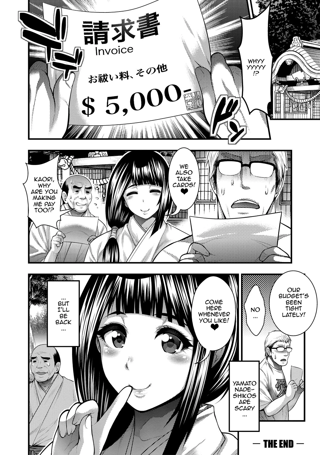 I Wonder If I Can Creampie 100 Girls  Nakadashi 100-nin Dekiru Kana image number 167