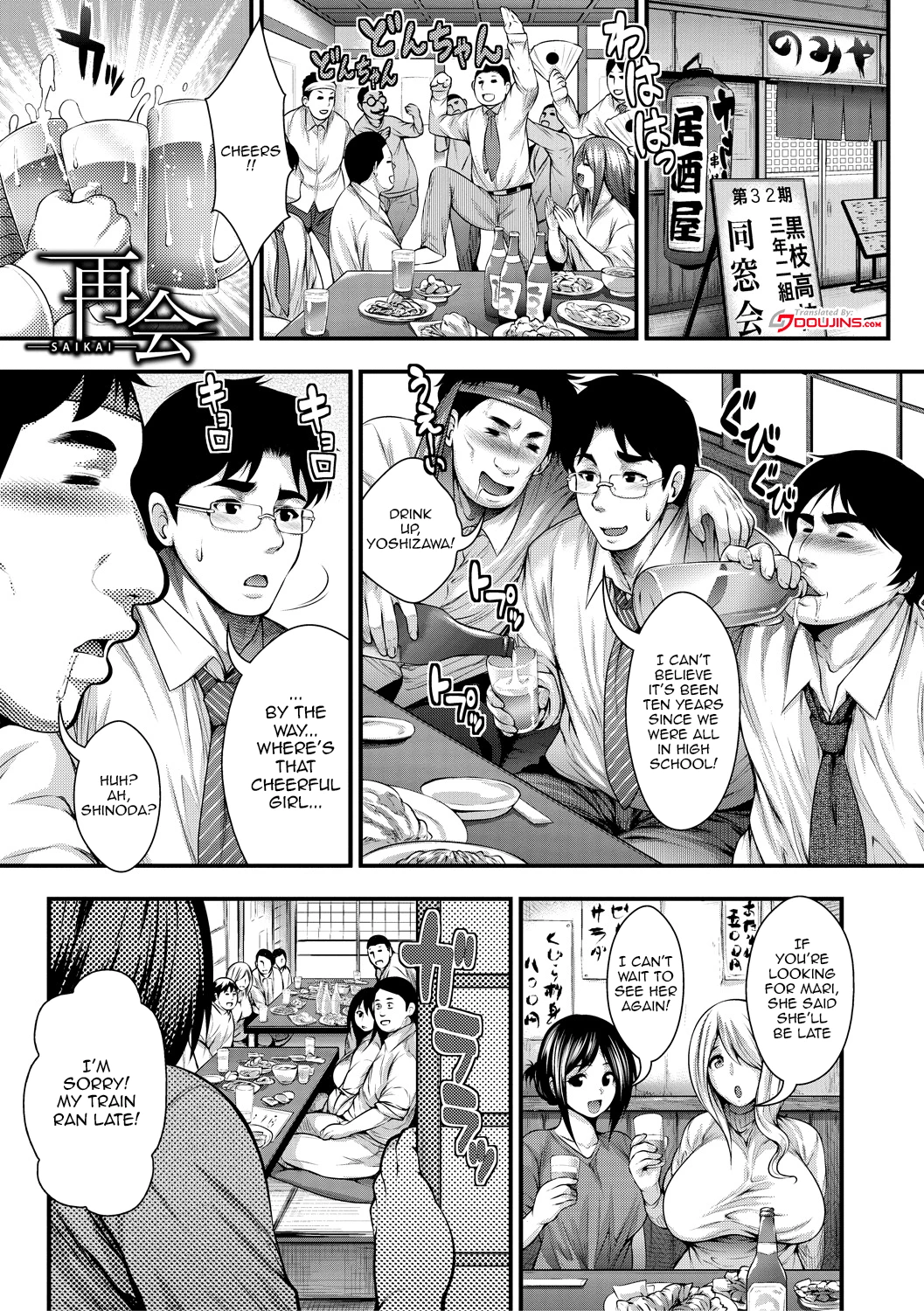 I Wonder If I Can Creampie 100 Girls  Nakadashi 100-nin Dekiru Kana image number 168