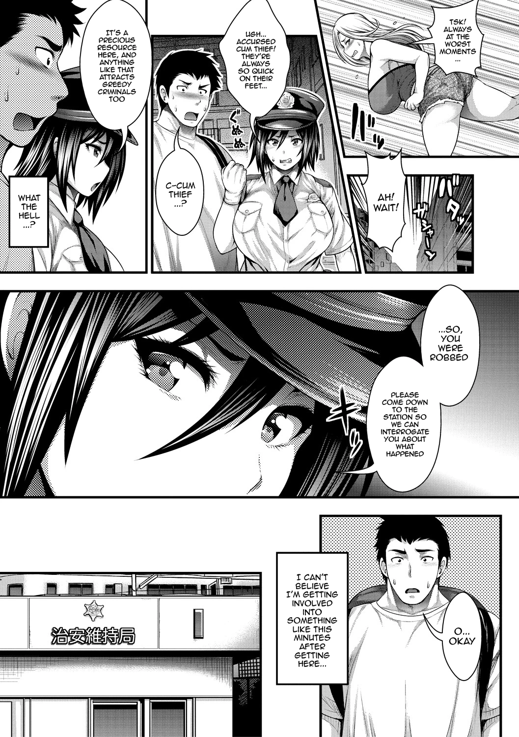 I Wonder If I Can Creampie 100 Girls  Nakadashi 100-nin Dekiru Kana image number 18