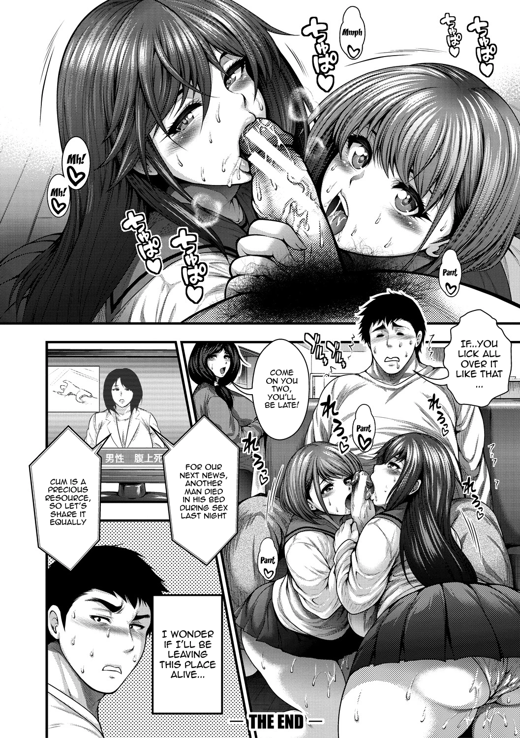 I Wonder If I Can Creampie 100 Girls  Nakadashi 100-nin Dekiru Kana image number 53