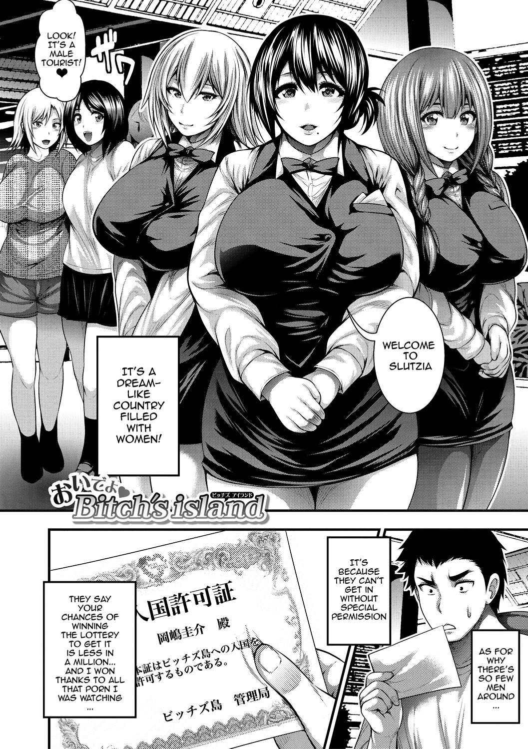 I Wonder If I Can Creampie 100 Girls  Nakadashi 100-nin Dekiru Kana image number 7