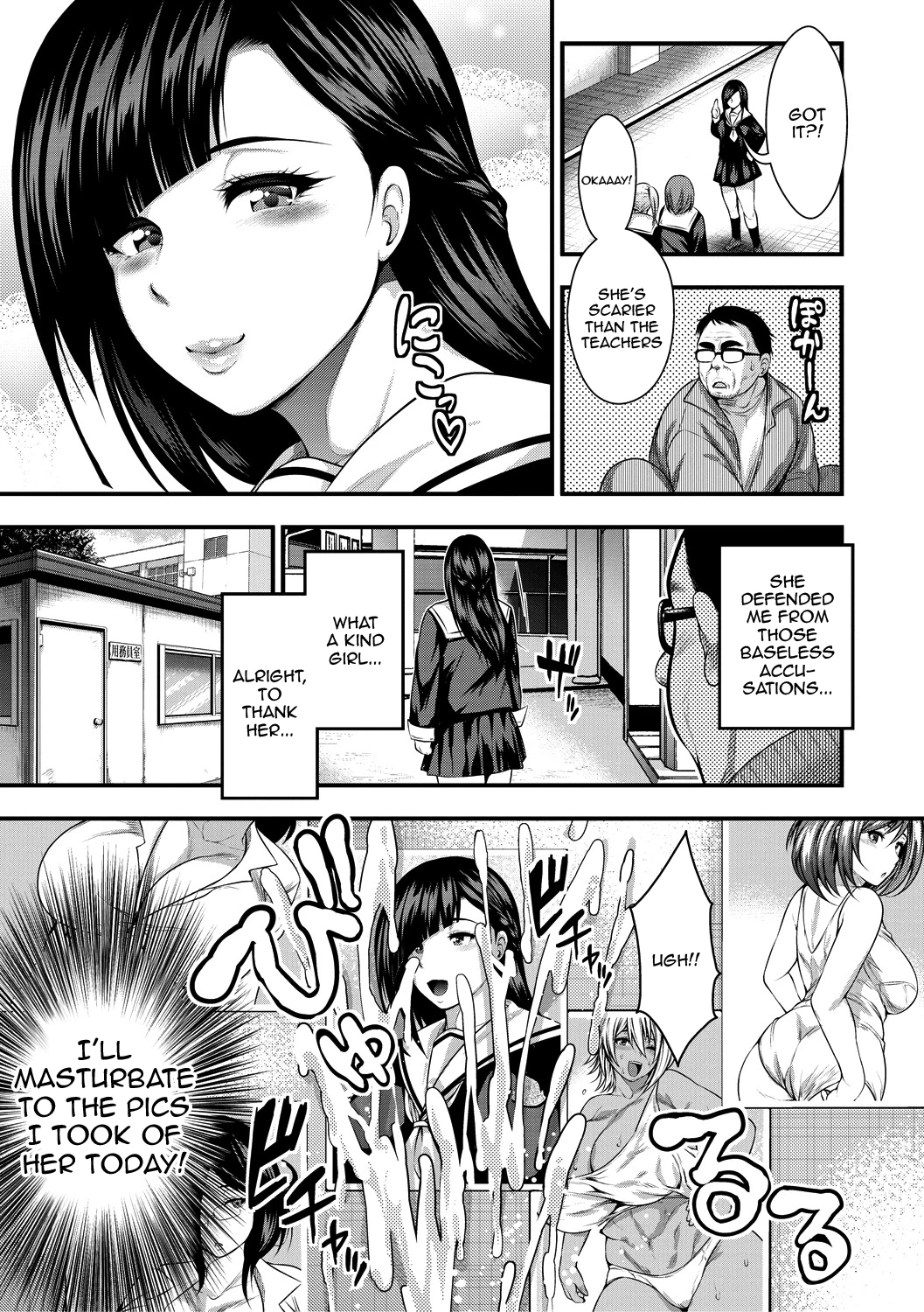 I Wonder If I Can Creampie 100 Girls  Nakadashi 100-nin Dekiru Kana image number 84