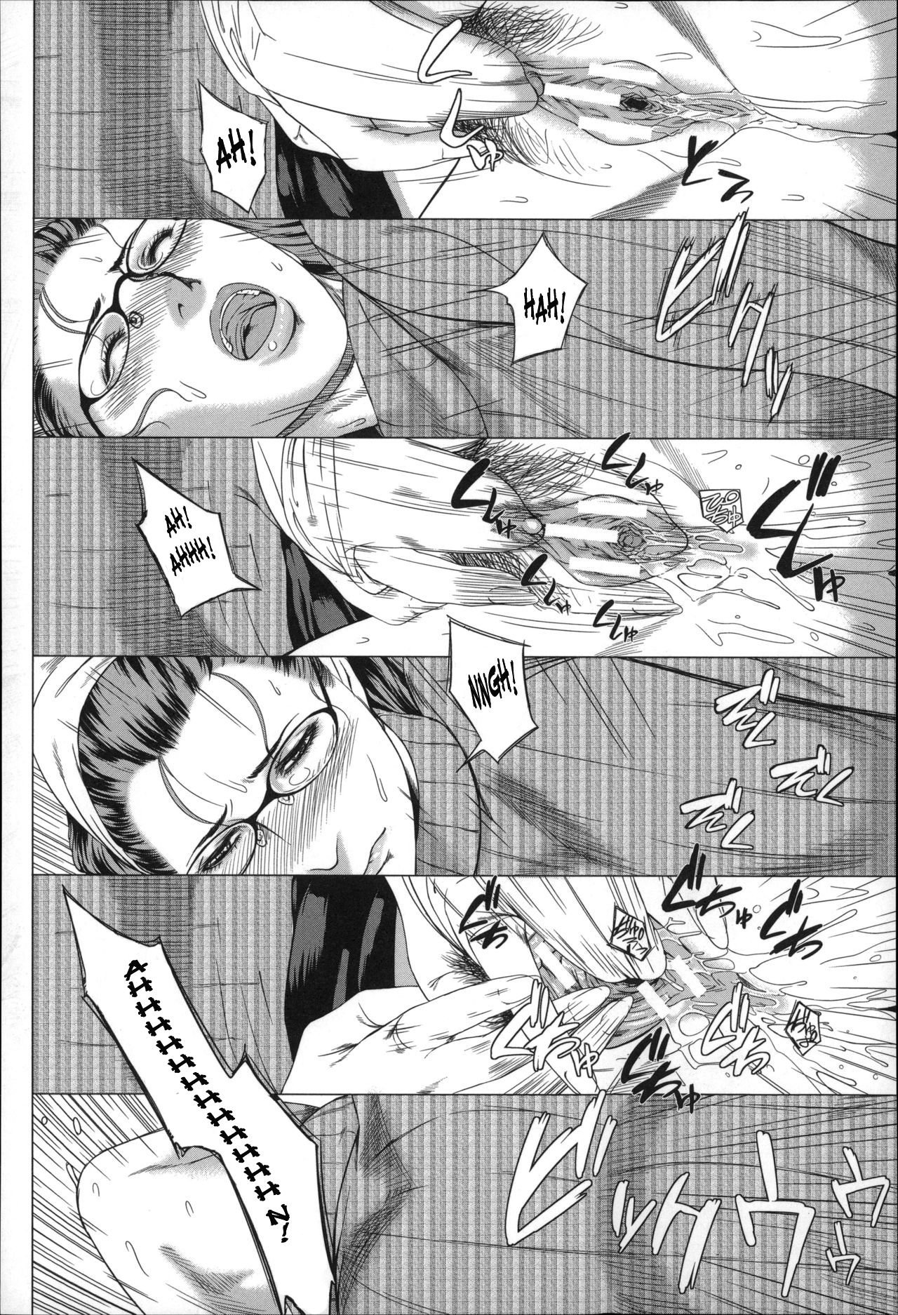 Kaa-san no Ijou na Aijou  Mother's Strange Love image number 9