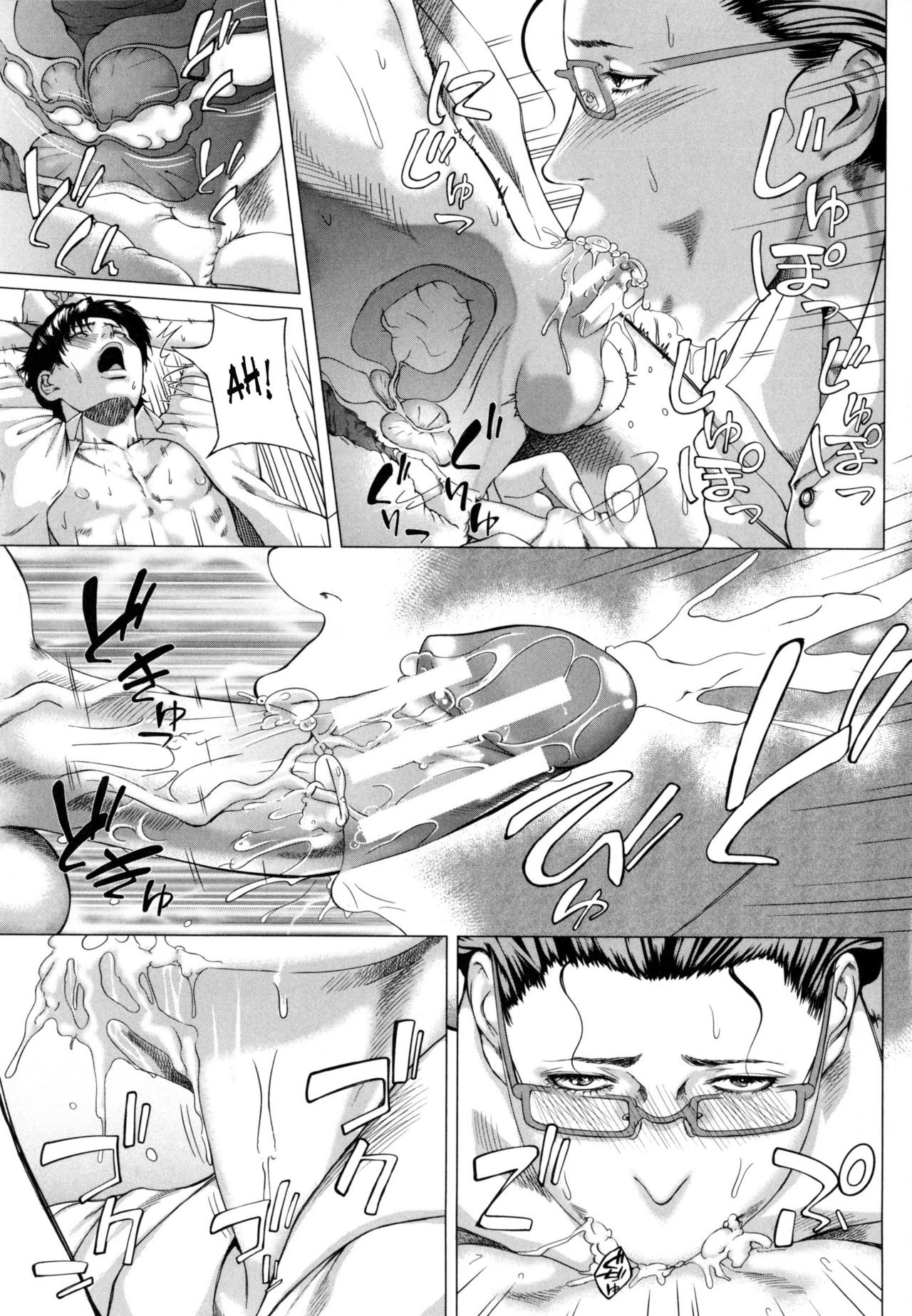 Kaa-san no Ijou na Aijou  Mother's Strange Love image number 64