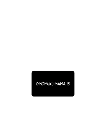 Omomuku Mama 1.5