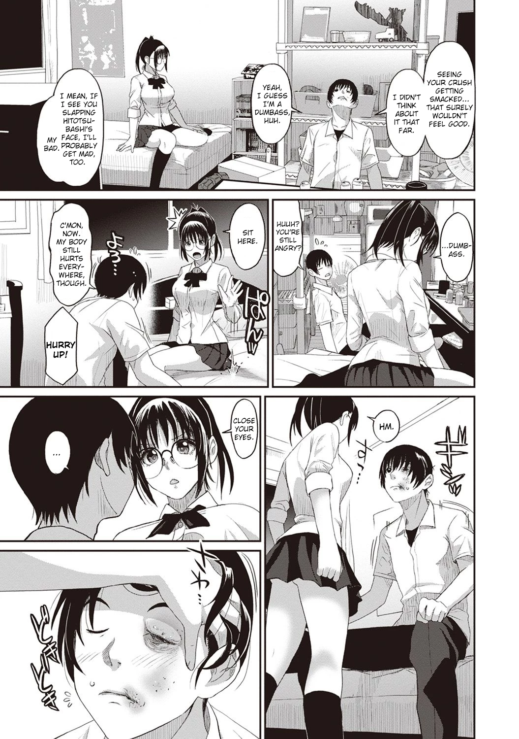Rarefure 3 image number 9