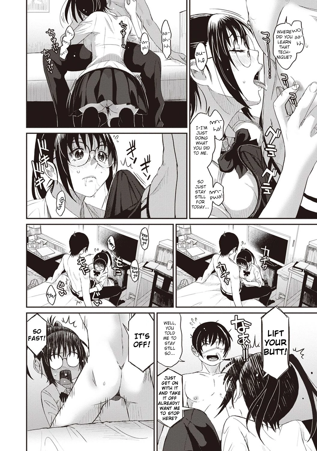 Rarefure 3 image number 12