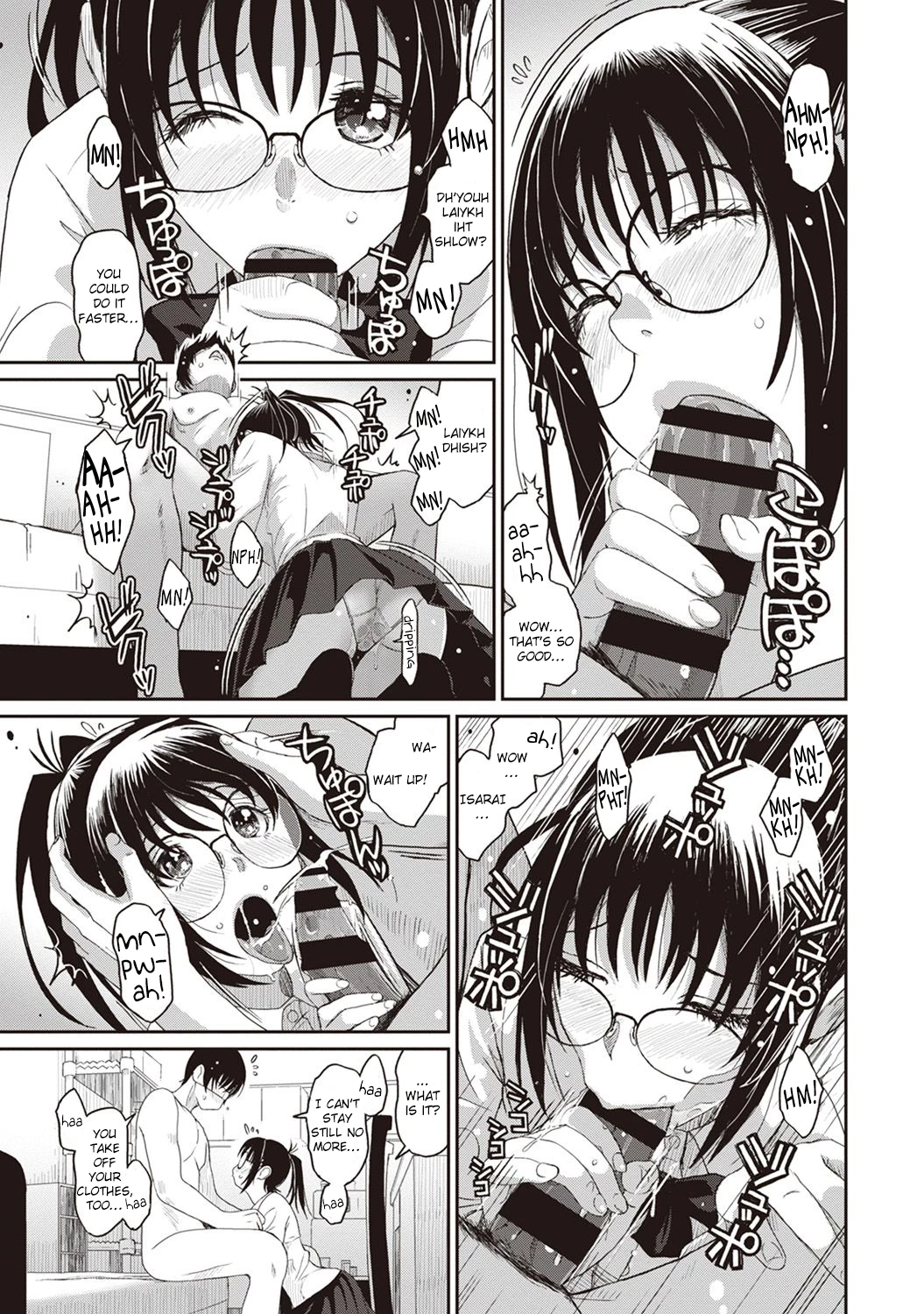 Rarefure 3 image number 15