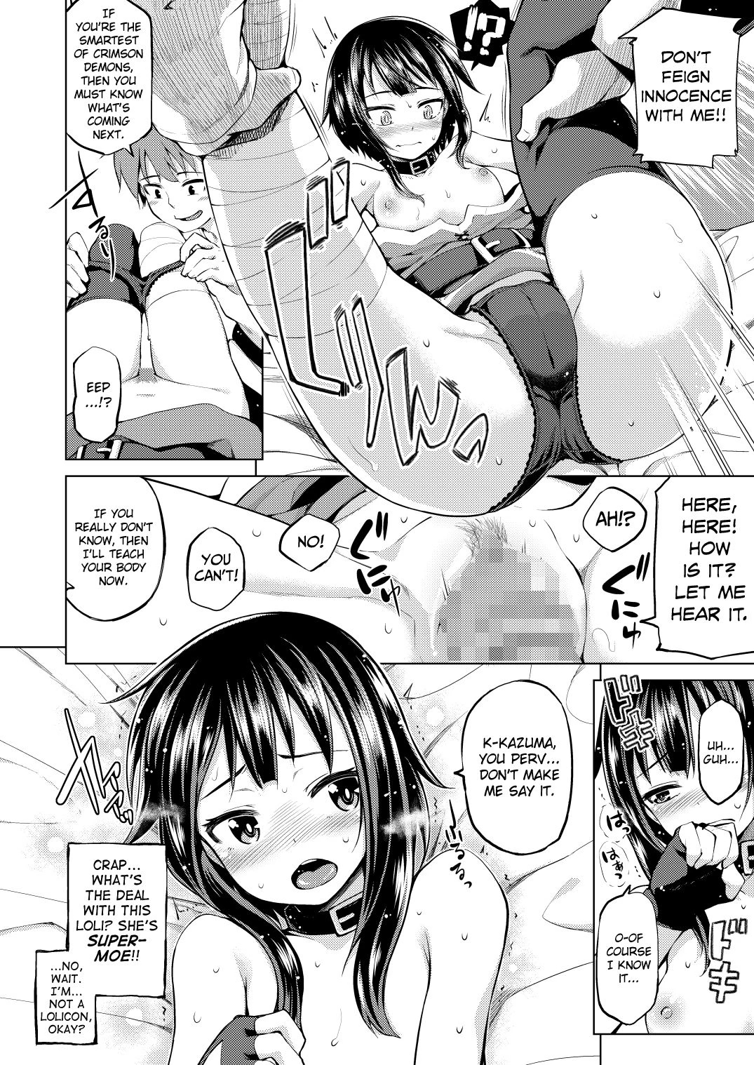 Kono Bakuretsu Musume ni Ecstasy o! image number 11