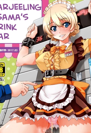 Darjeeling-sama's Drink Bar