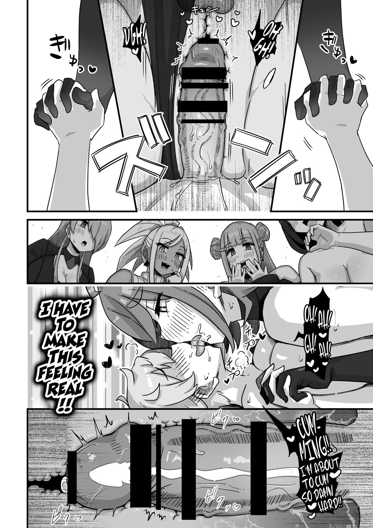 Todays Lesson is Observation of the Breeding Activities of Earthlings  Kyou no Jugyou wa, Chikyuujin no Hanshoku Katsudou no Kansatsu desu image number 44