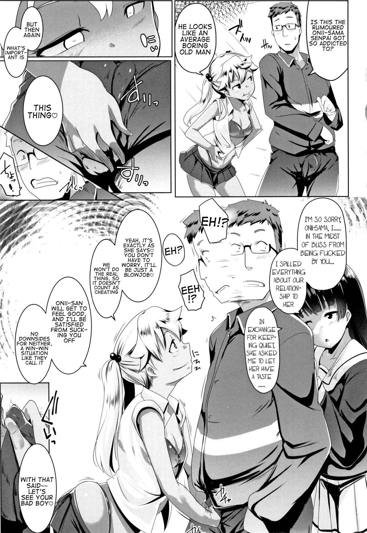 Blind Love Mating 2  Dekiai Koubi image number 9