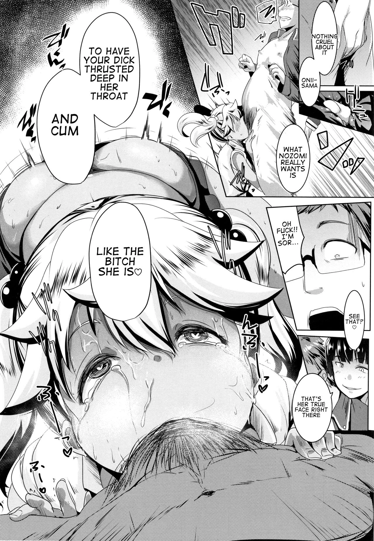 Blind Love Mating 2  Dekiai Koubi image number 14