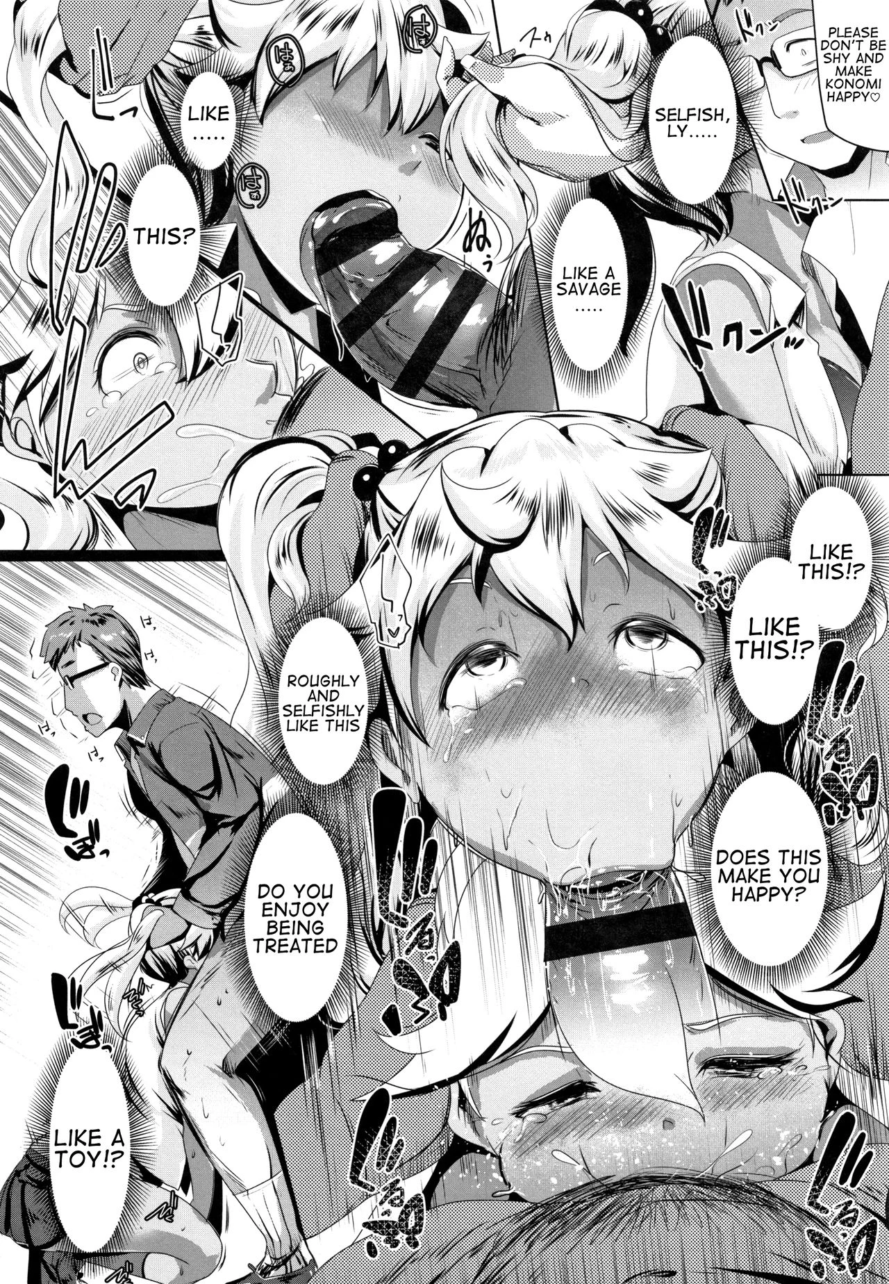 Blind Love Mating 2  Dekiai Koubi image number 16