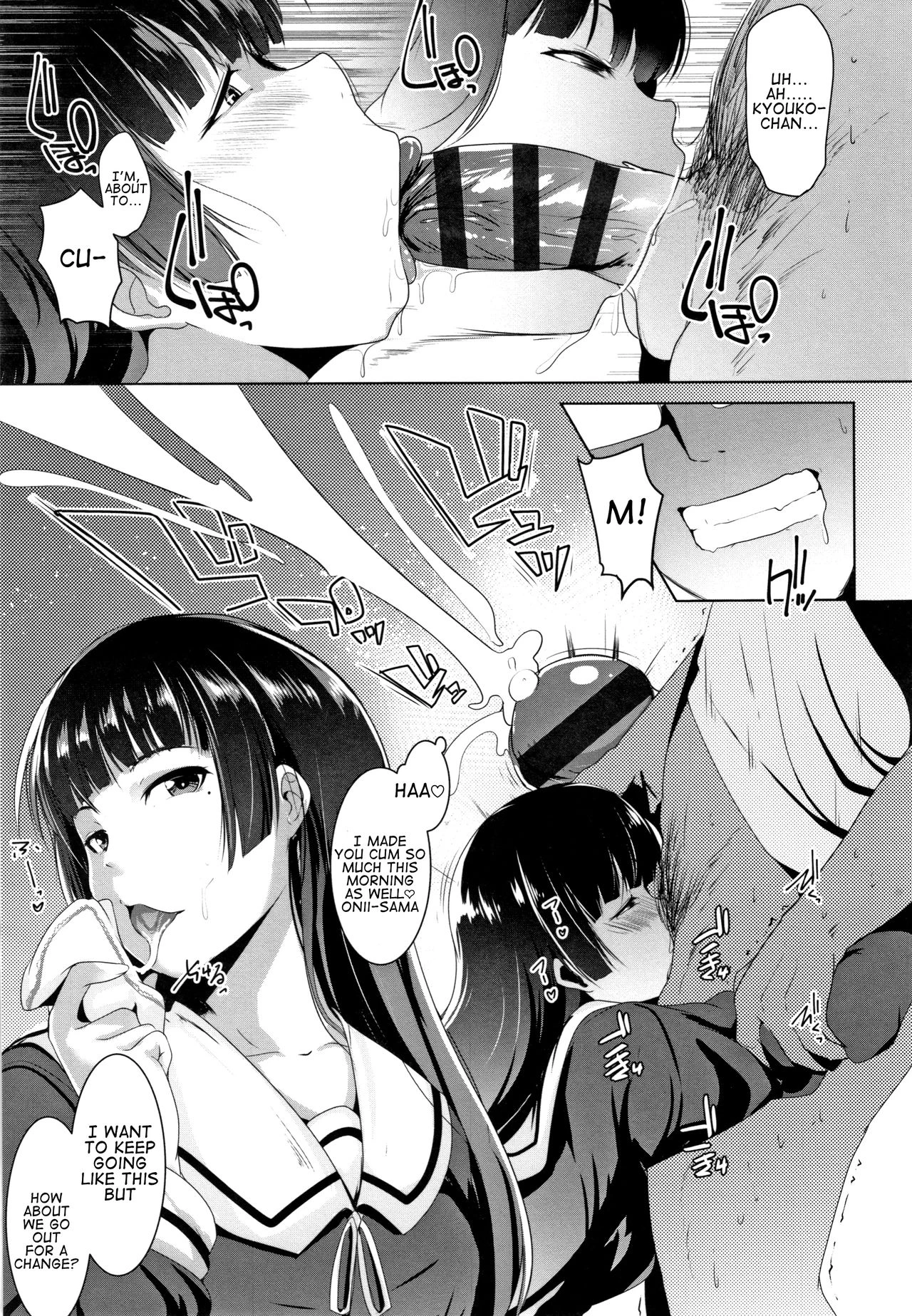 Blind Love Mating 2  Dekiai Koubi image number 3