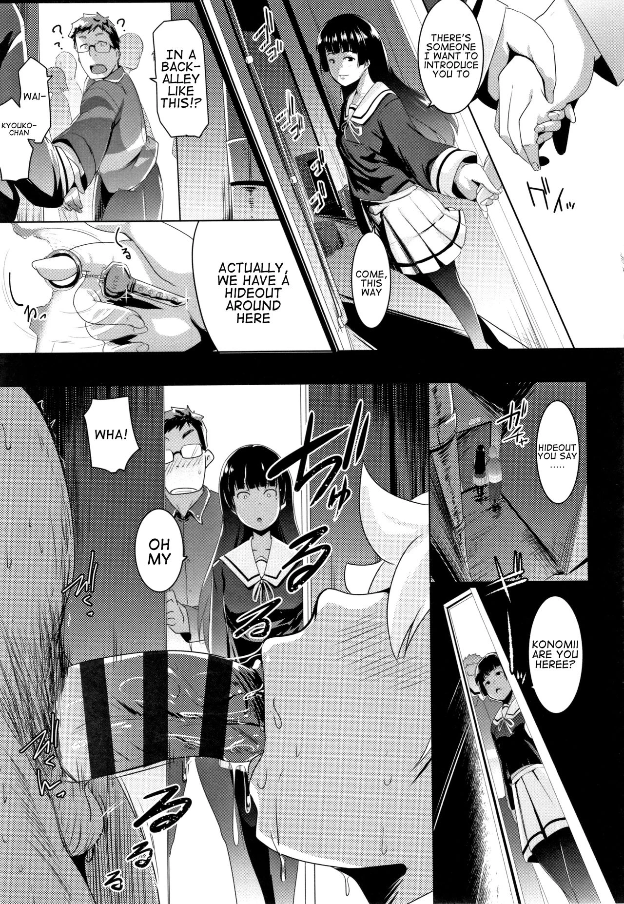 Blind Love Mating 2  Dekiai Koubi image number 5
