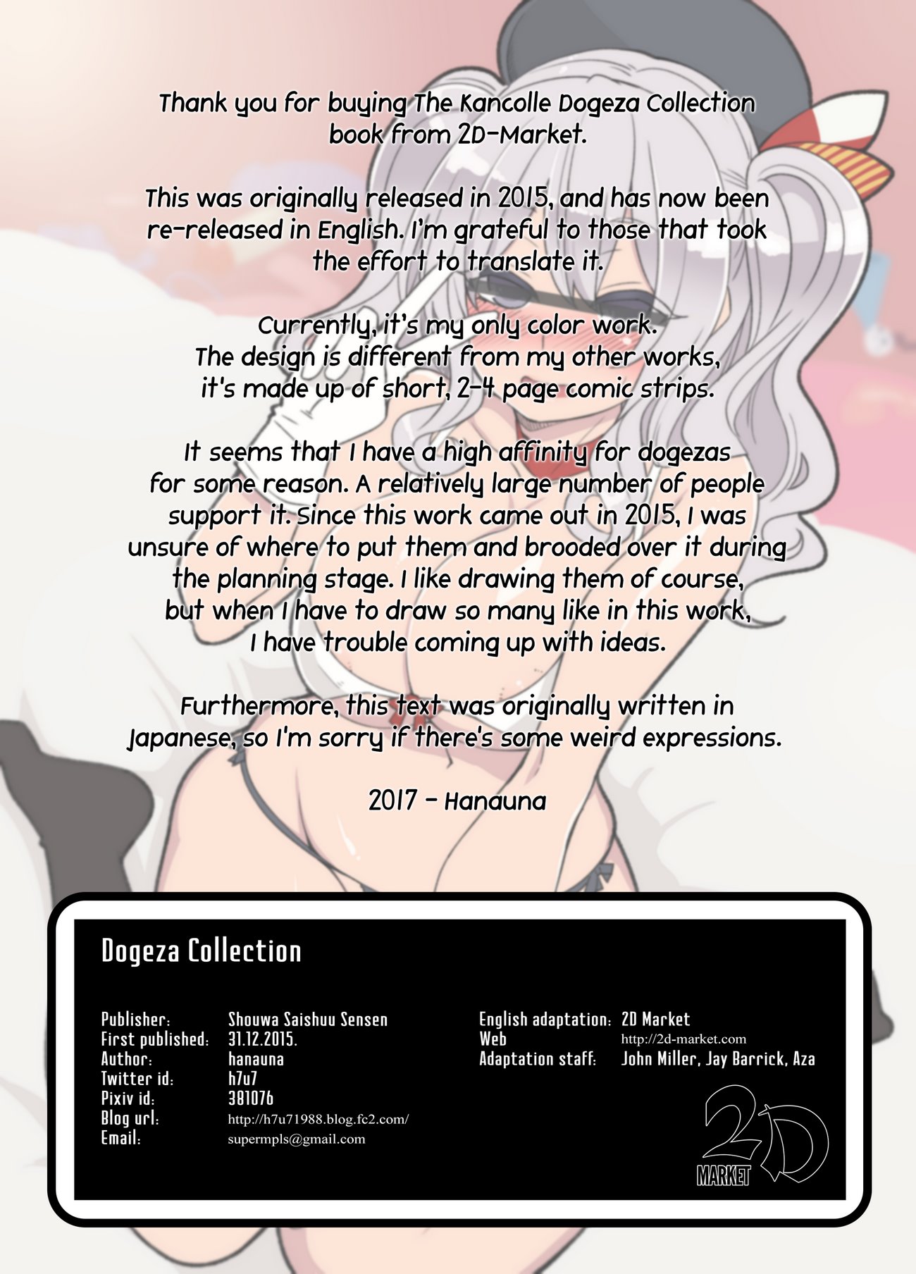 Dogeza Collection image number 13