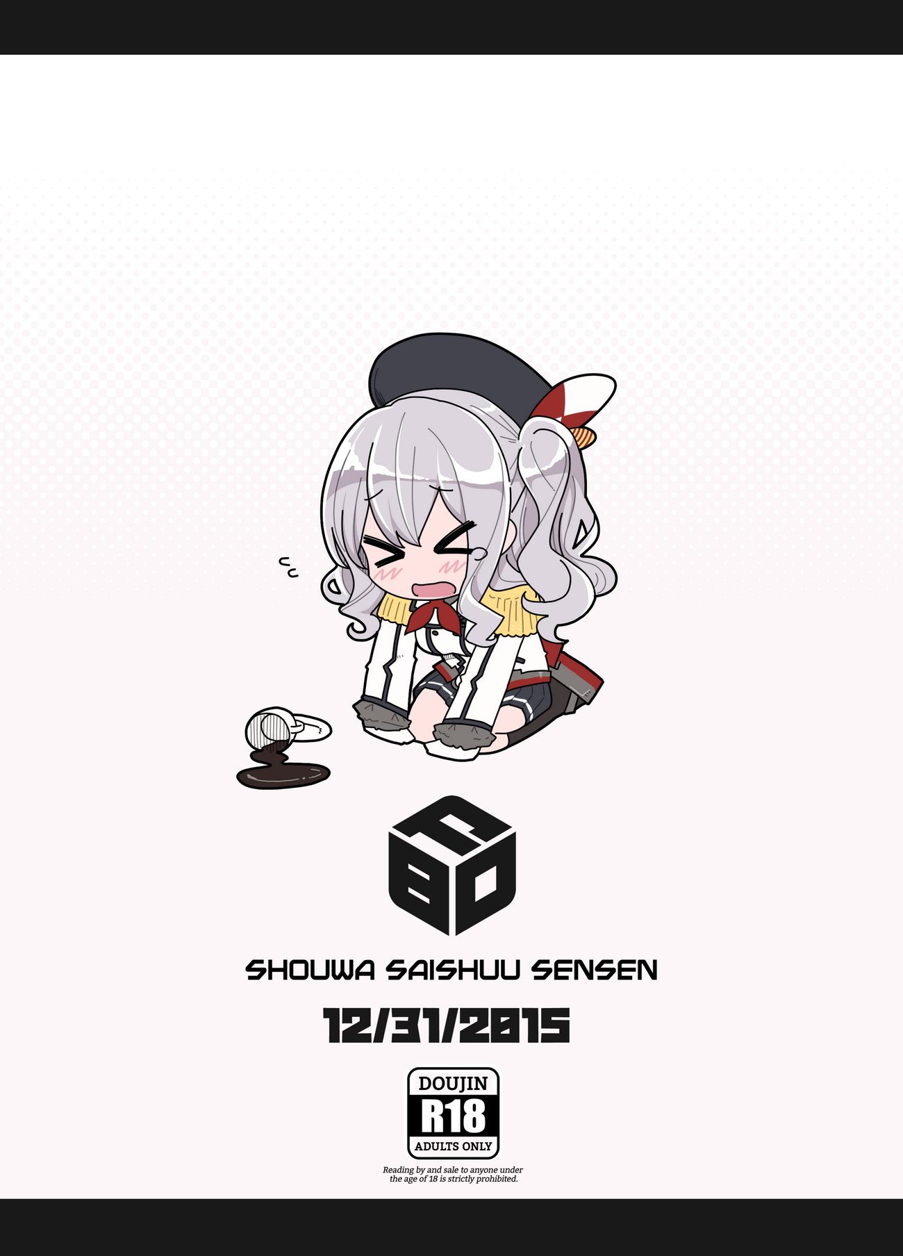 Dogeza Collection image number 14