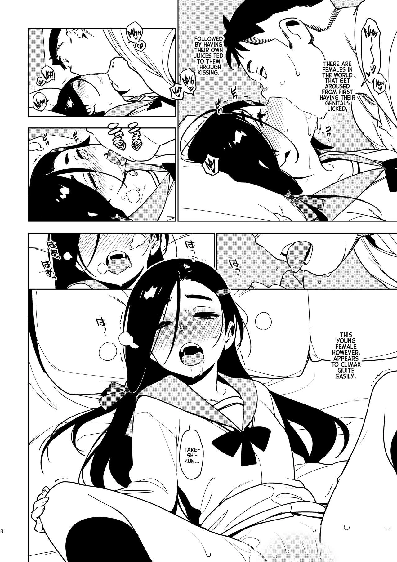 Saori image number 6