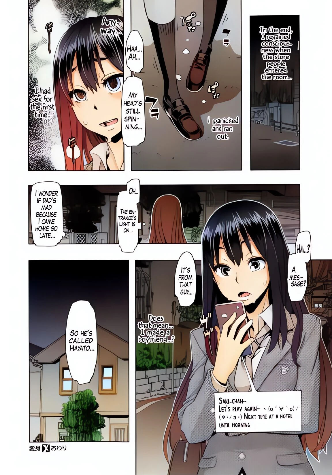 Metamorphosis [colorized] image number 25