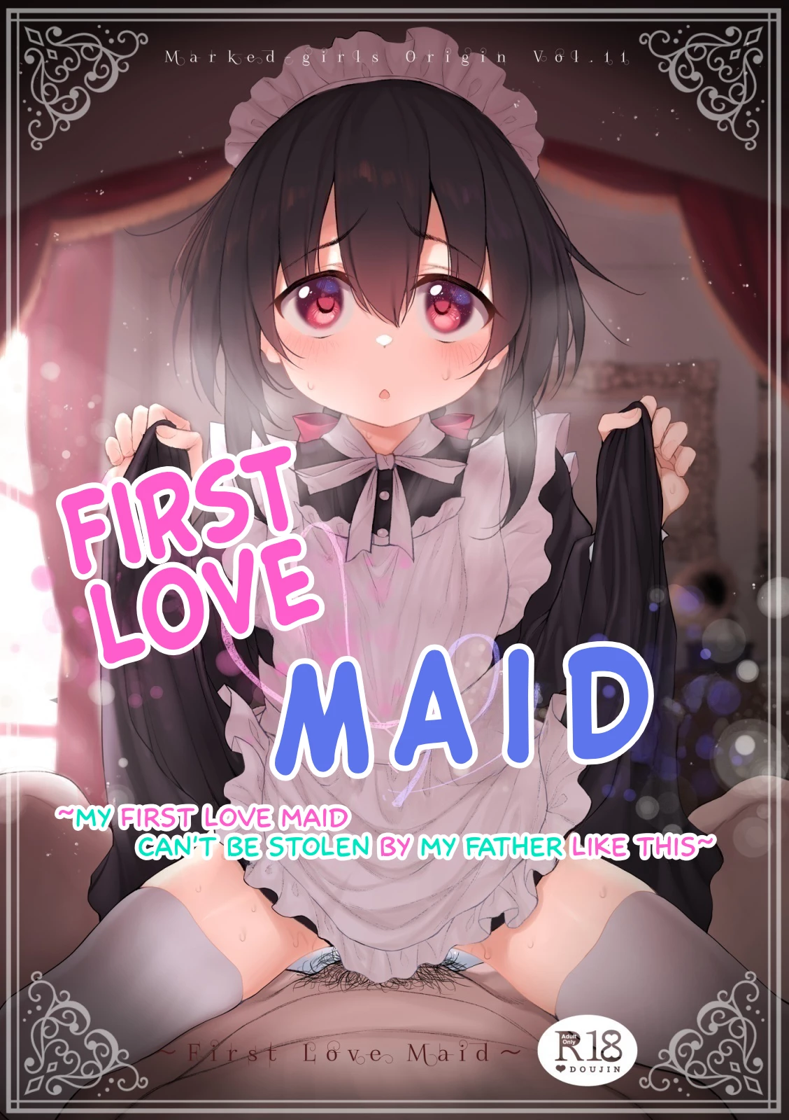 First Love Maid ~Boku no Hatsukoi Maid ga Otou-sama ni Netorareru Wake ga Nai~