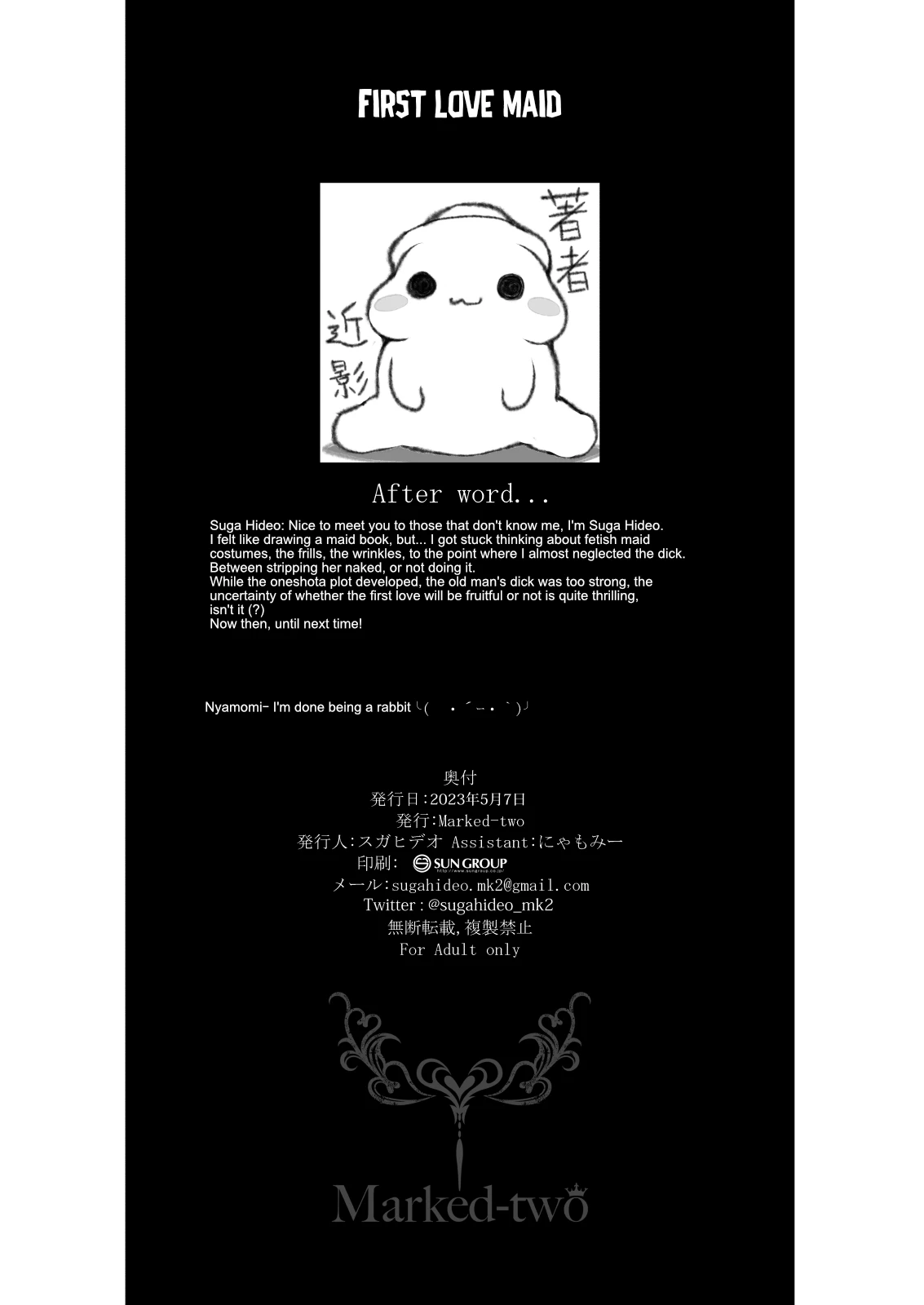 First Love Maid ~Boku no Hatsukoi Maid ga Otou-sama ni Netorareru Wake ga Nai~ image number 24