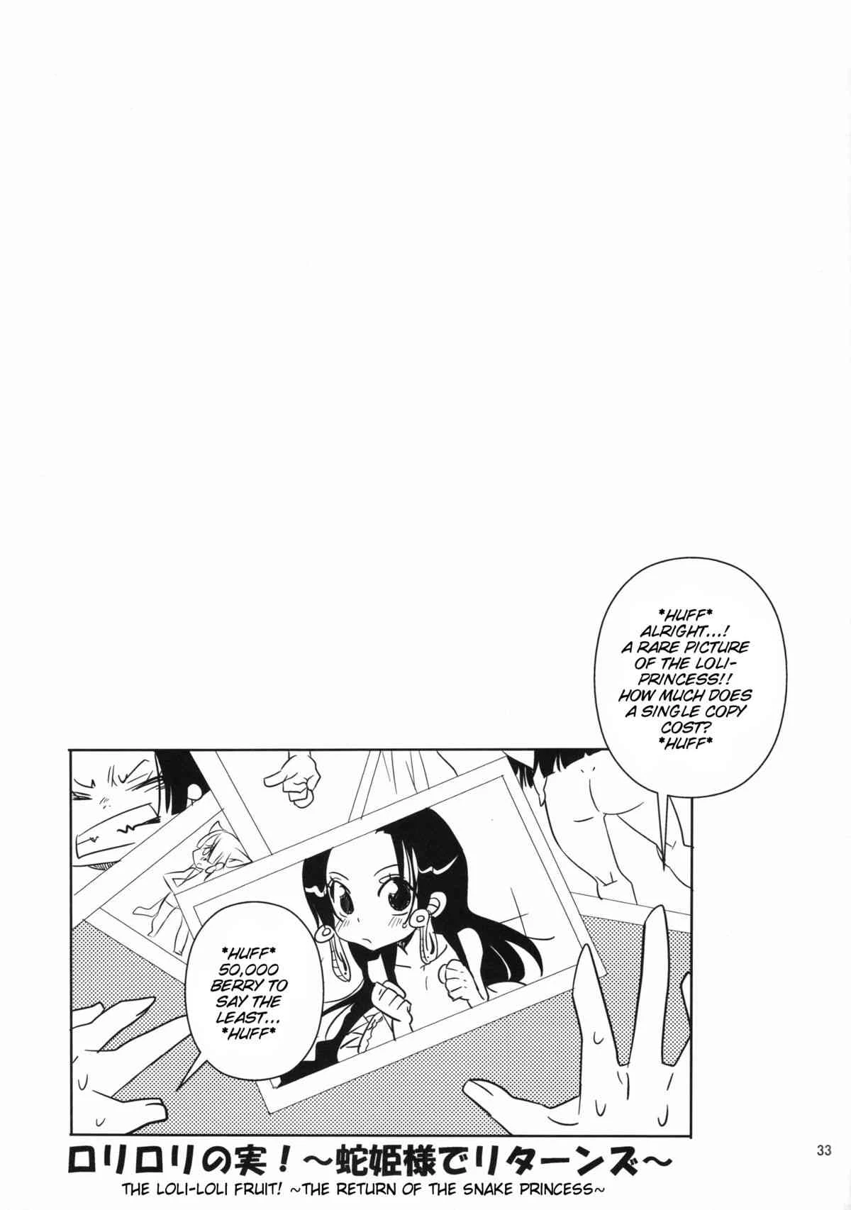 The Loli Loli Fruit - Return of the Snake-Princess  Loli Loli no Mi! ~Hebihime-sama de Returns~ image number 31