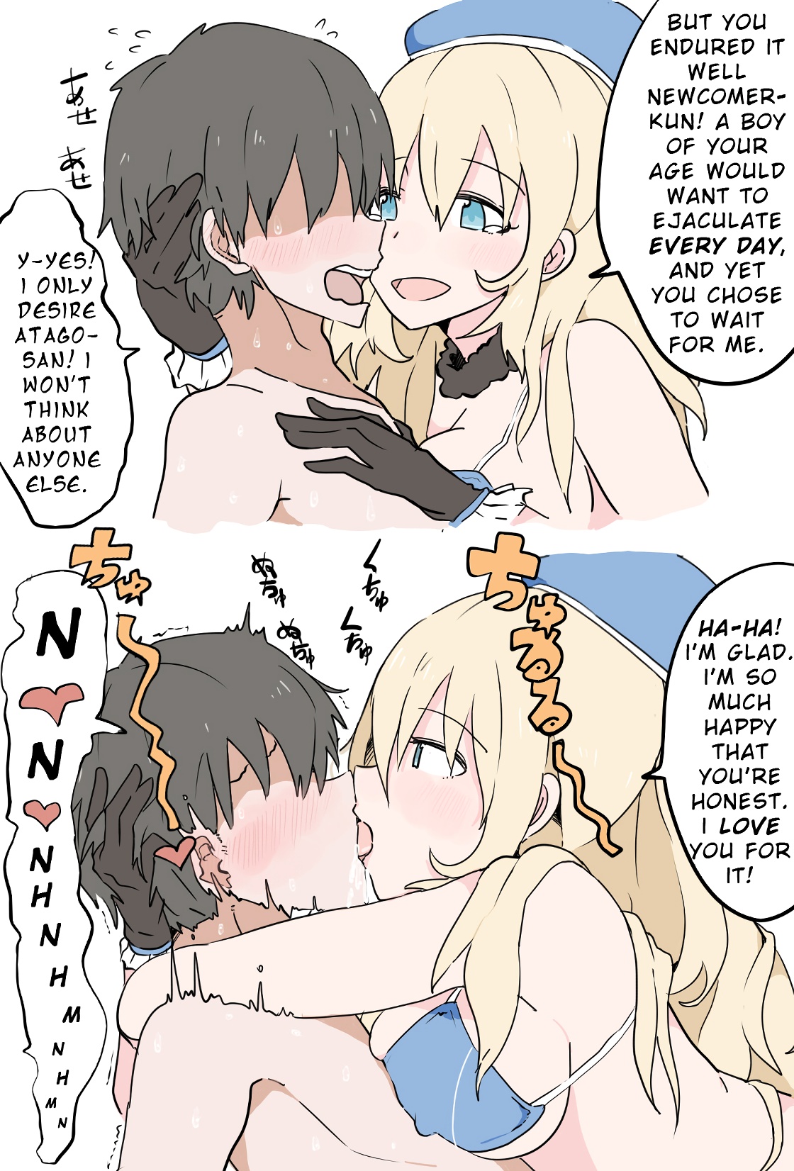 Atago-san ni Shasei Kanri sareru Manga - Zenpen image number 1