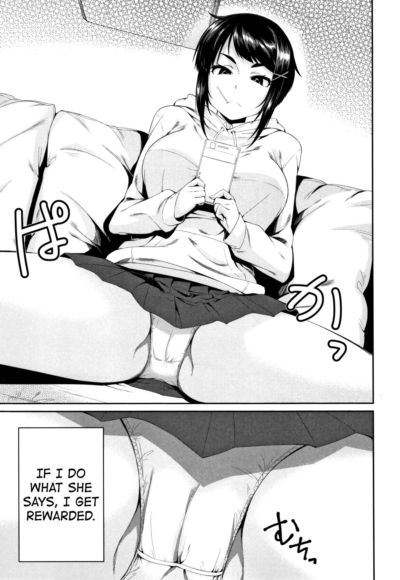 Onee-chan no Omocha image number 4