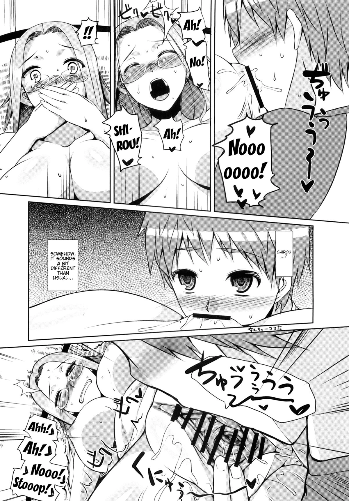 RIDER:BEYOND ECLIPSE image number 10