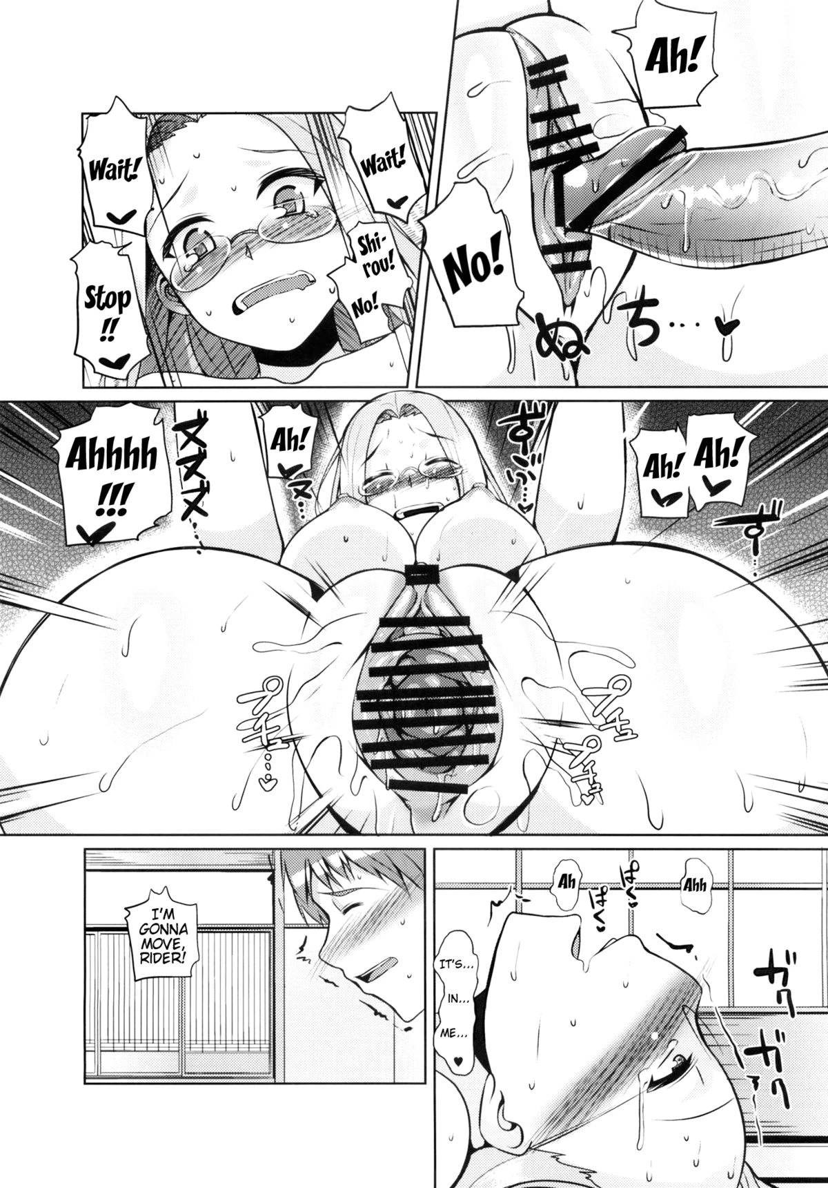 RIDER:BEYOND ECLIPSE image number 13