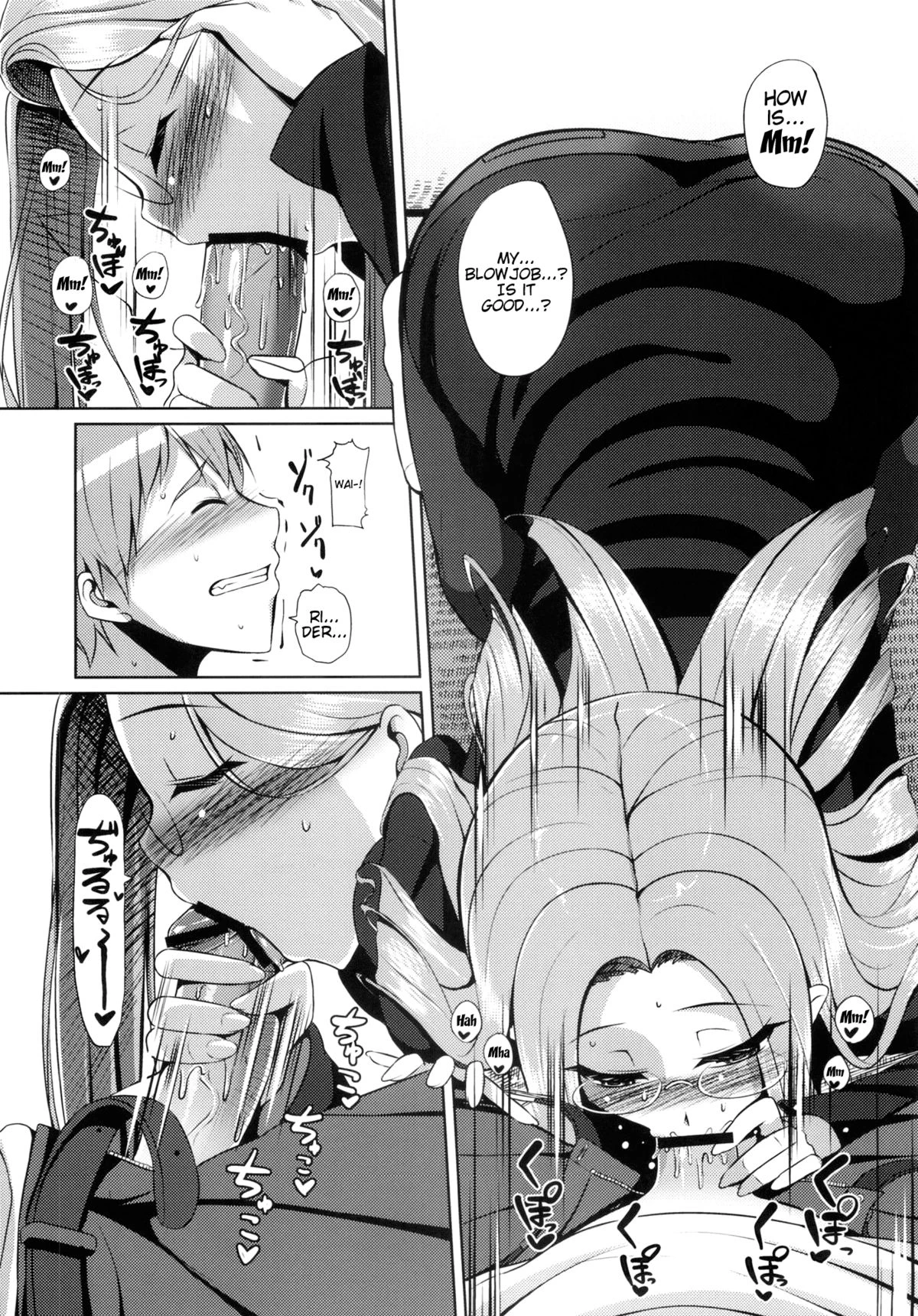 RIDER:BEYOND ECLIPSE image number 4