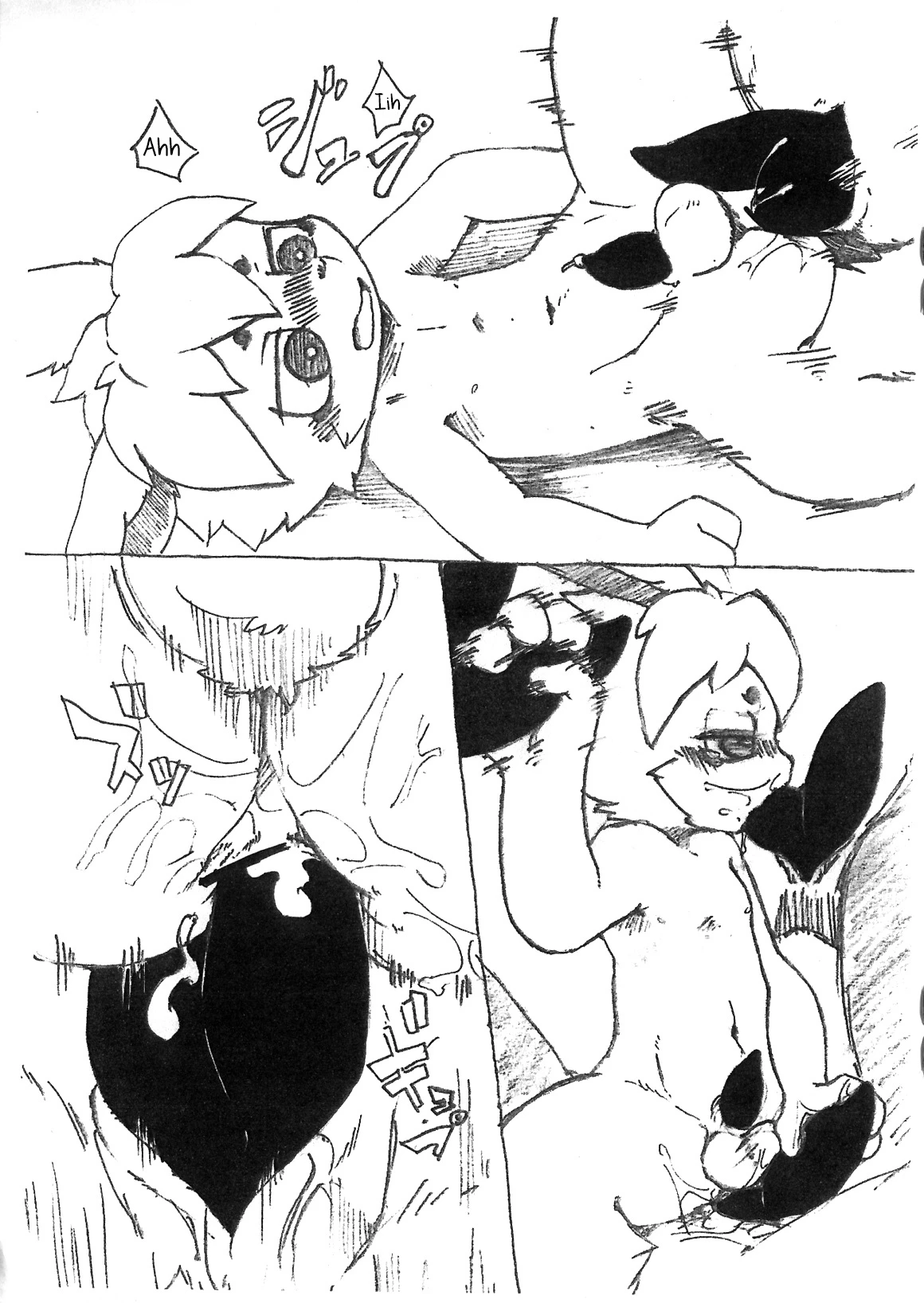 Usagi No Ana image number 7