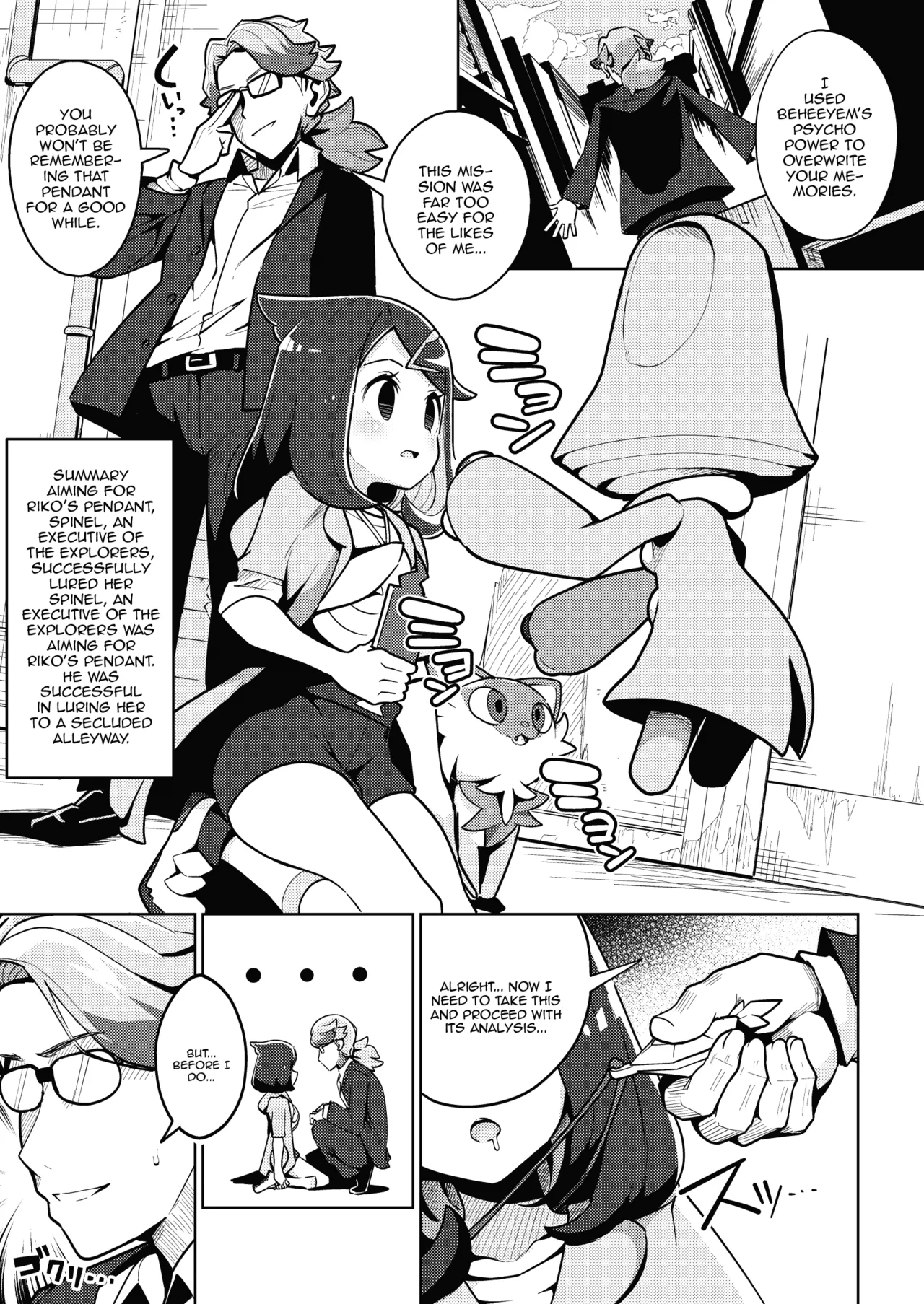 What In The World Is Psycho Power?  Psycho Power tte Nan desu ka image number 1