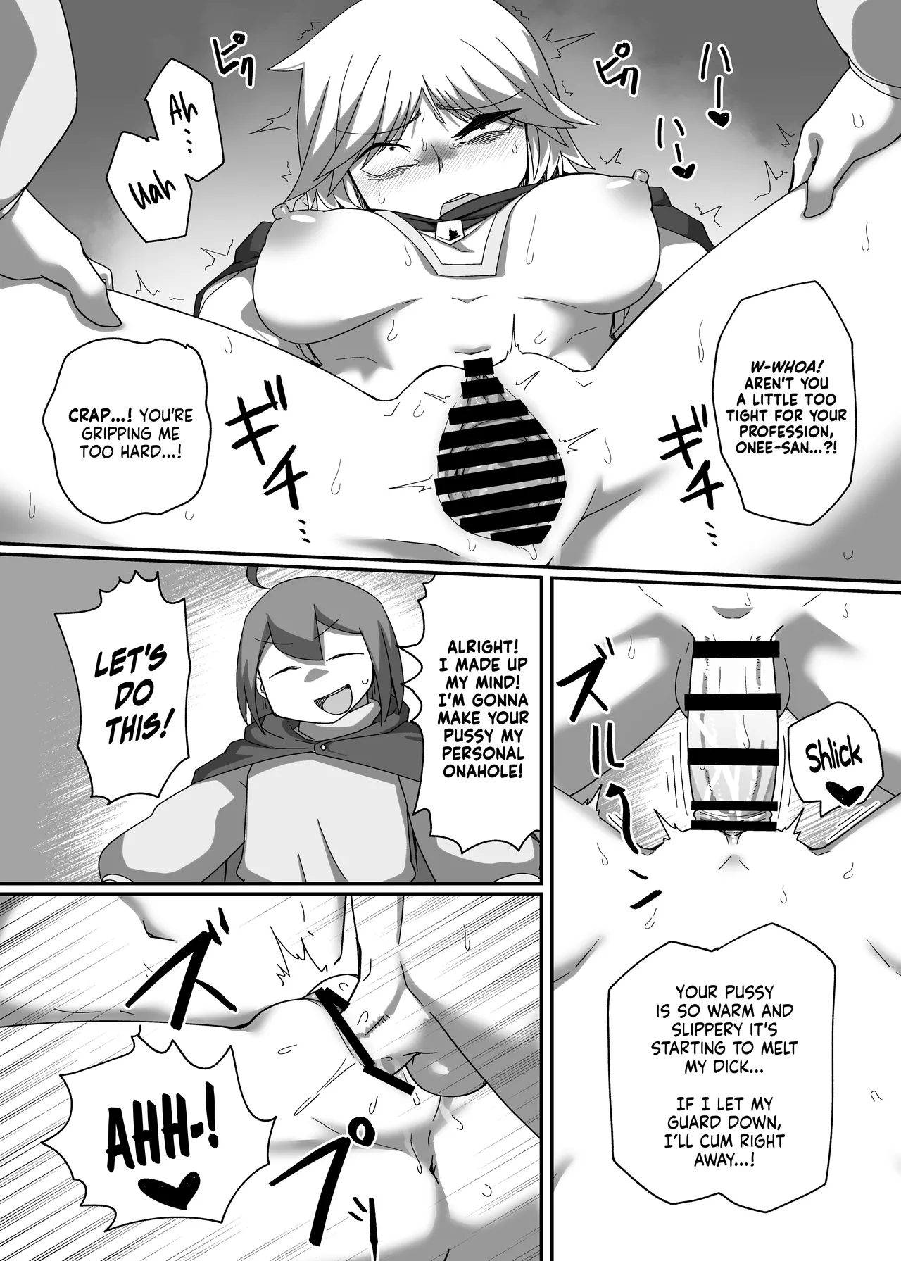 A Book About Neia  Neia Hon image number 44