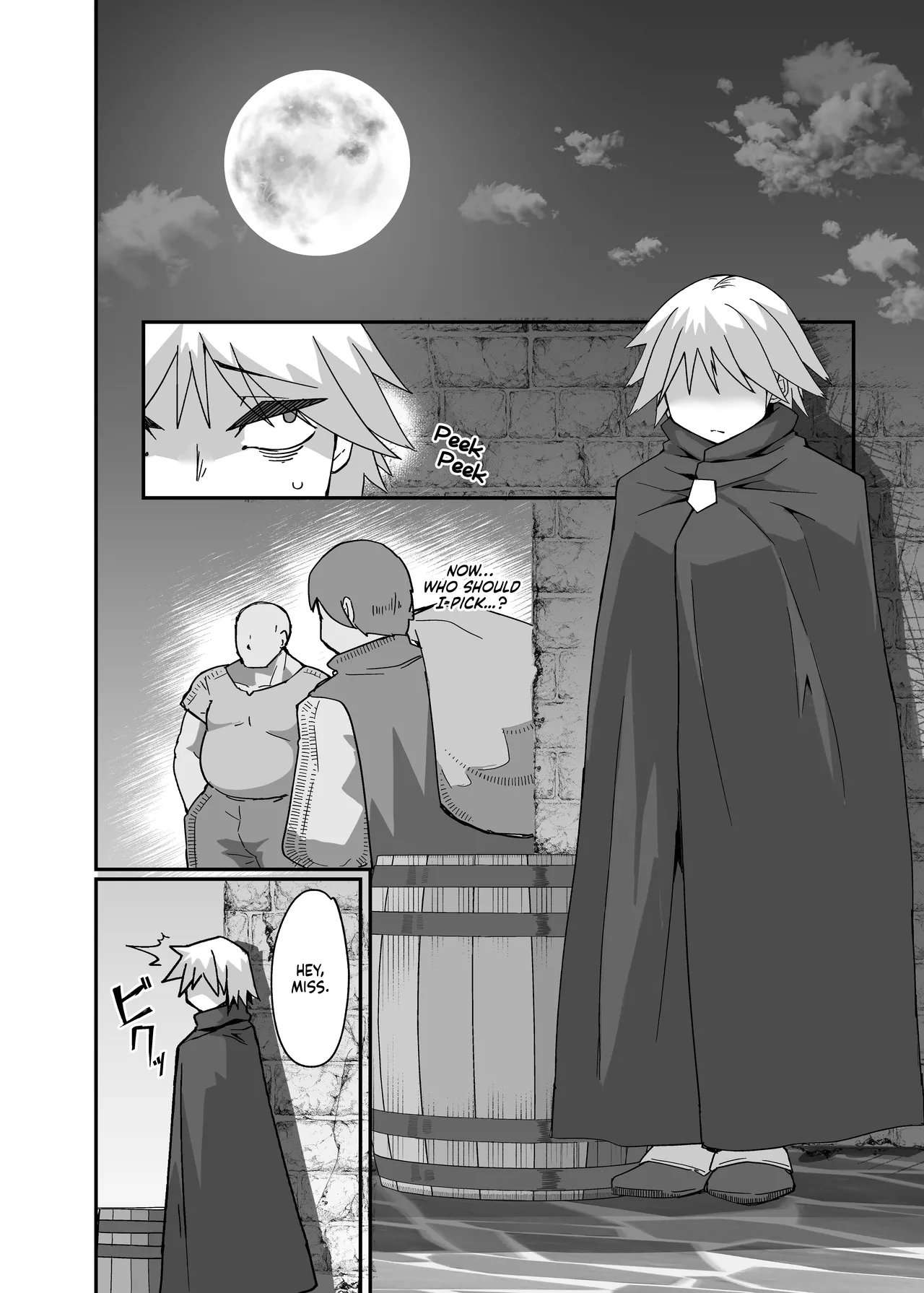 A Book About Neia  Neia Hon image number 5