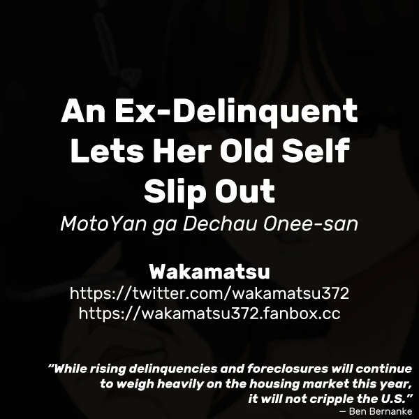 An Ex-Delinquent Lets Her Old Self Slip Out  MotoYan ga Dechau Onee-san image number 10