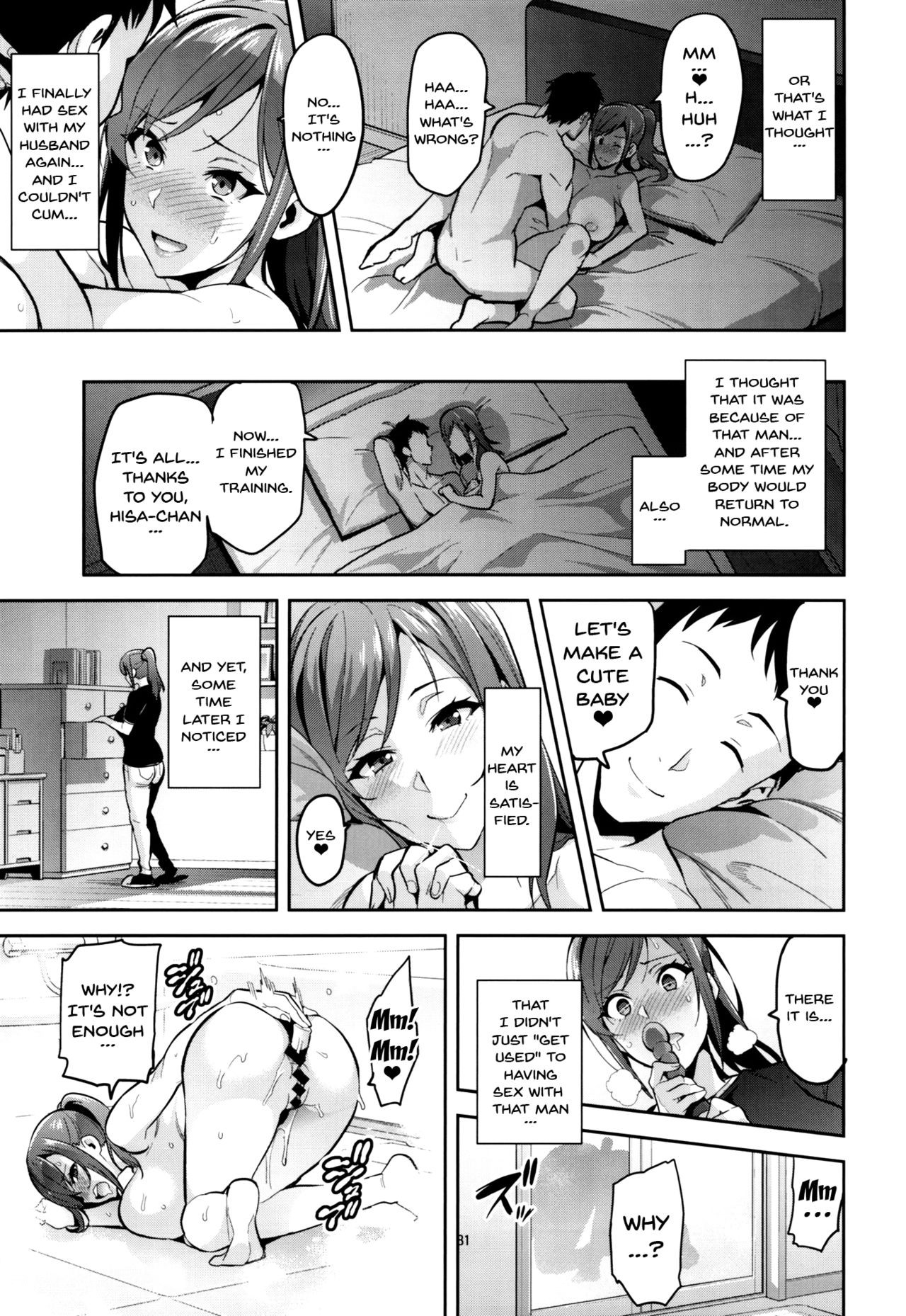 Himawari wa Yoru ni Saku image number 29