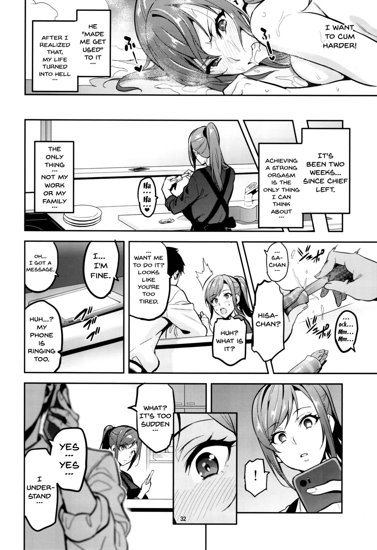 Himawari wa Yoru ni Saku image number 30