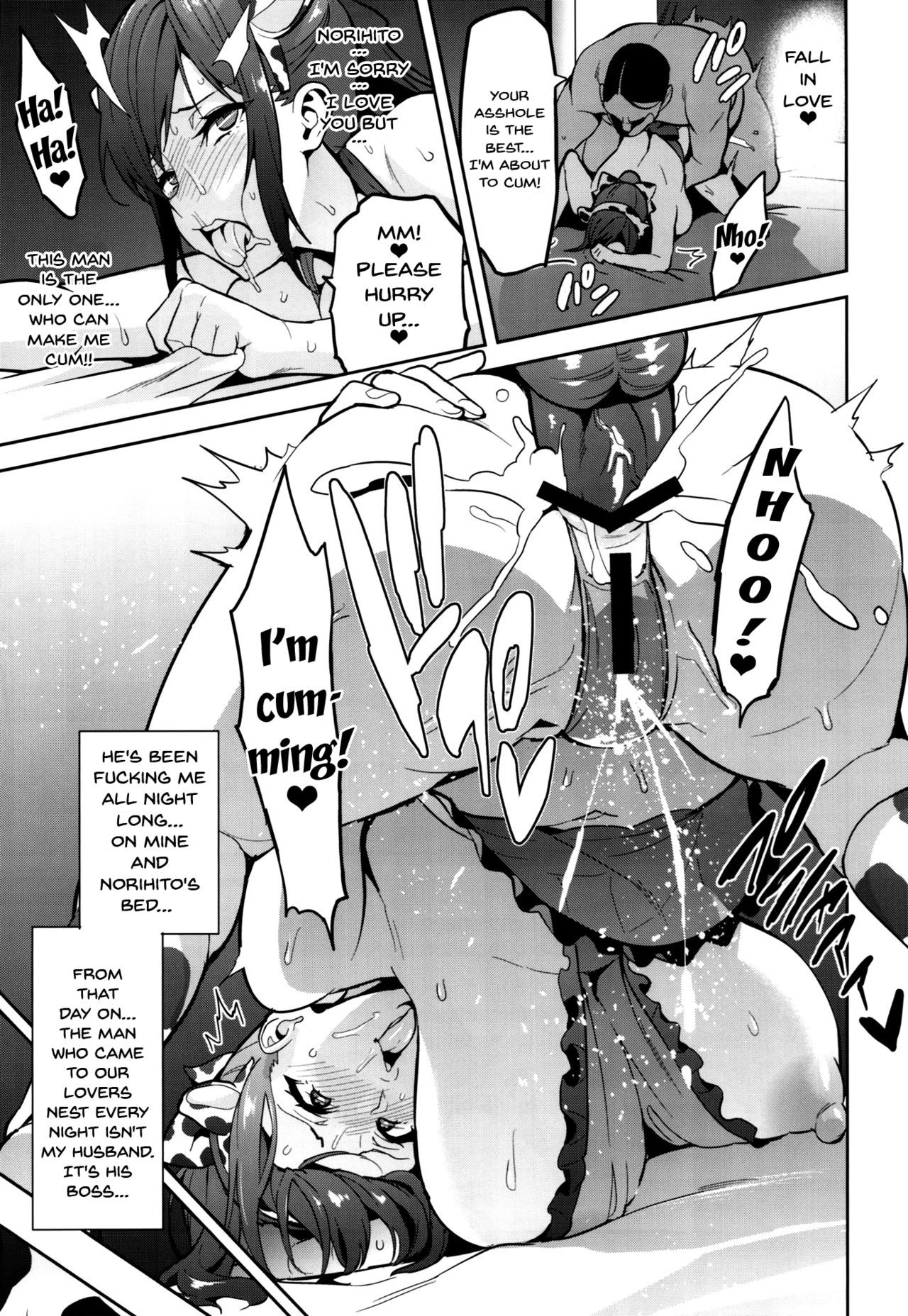 Himawari wa Yoru ni Saku image number 35