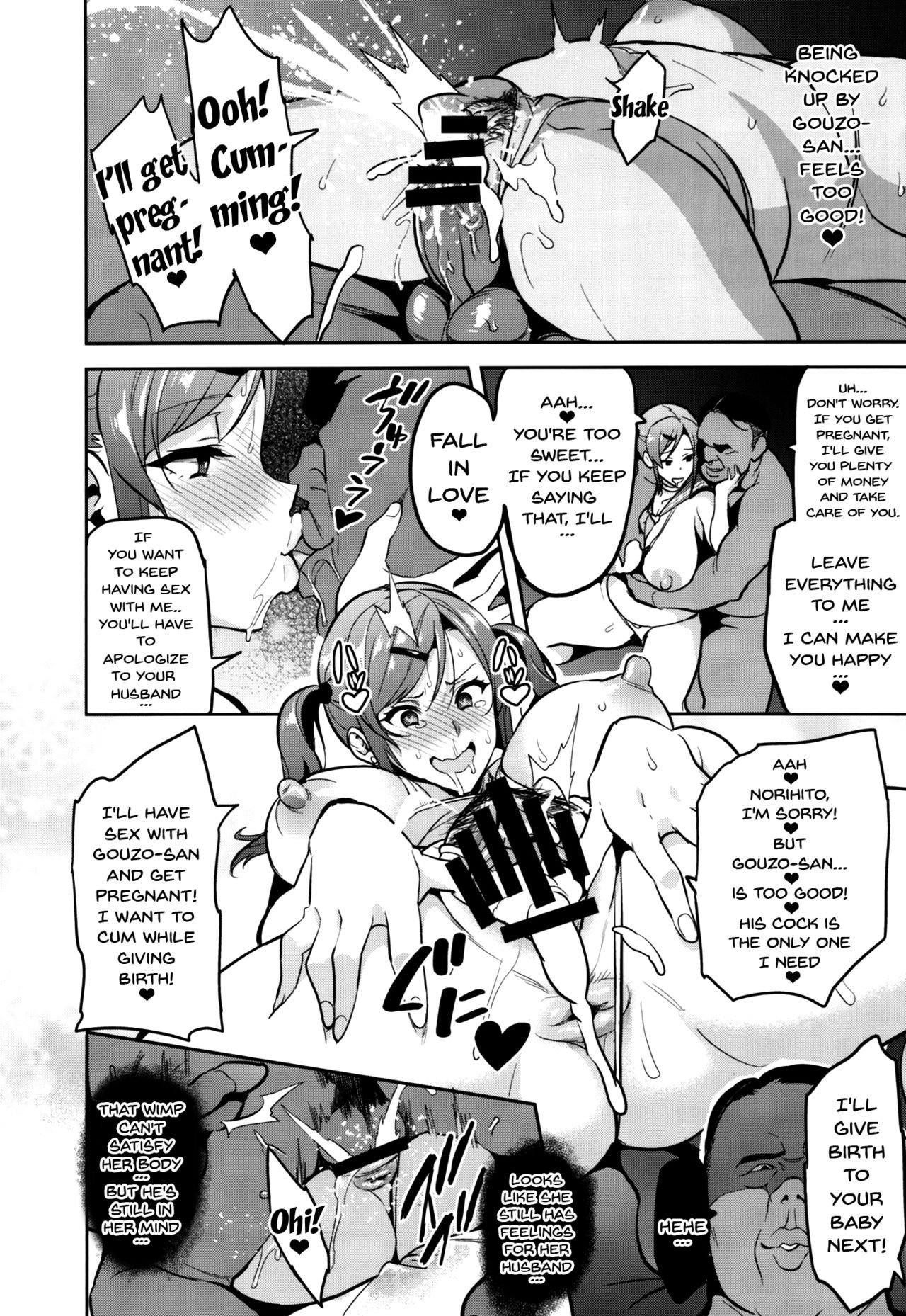 Himawari wa Yoru ni Saku image number 41