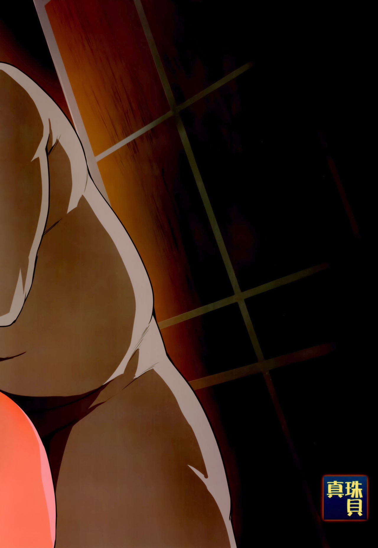 Himawari wa Yoru ni Saku image number 45