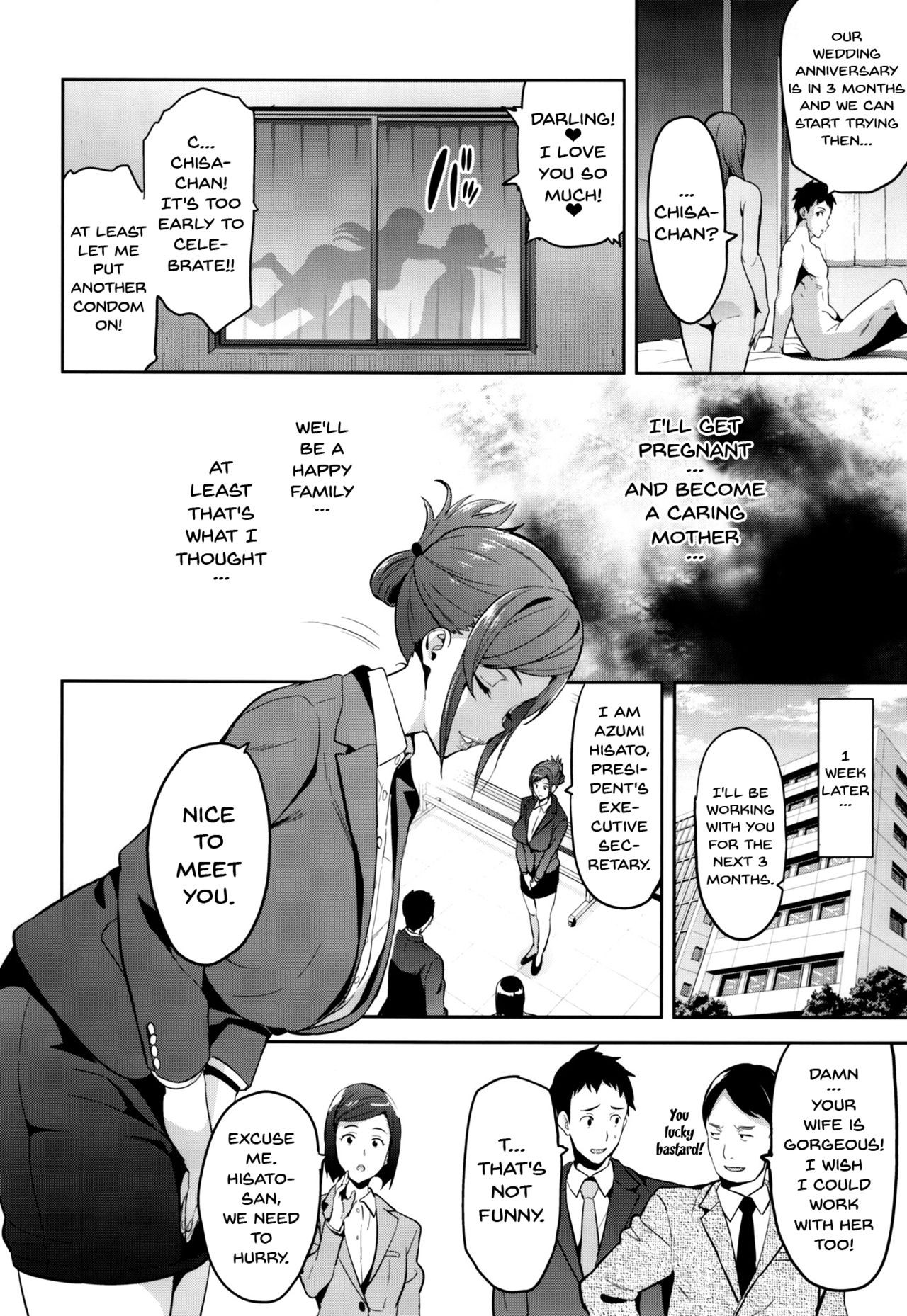 Himawari wa Yoru ni Saku image number 6