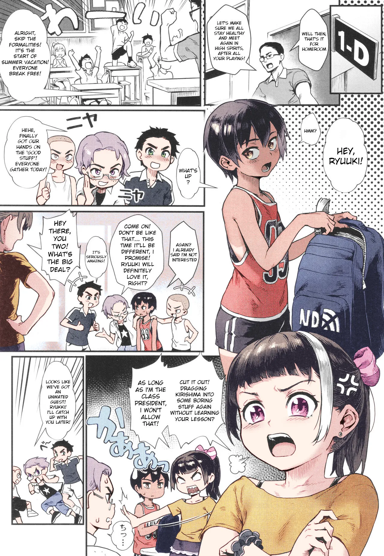 The Summer When The Boy Became An Adult Ch.1 image number 1