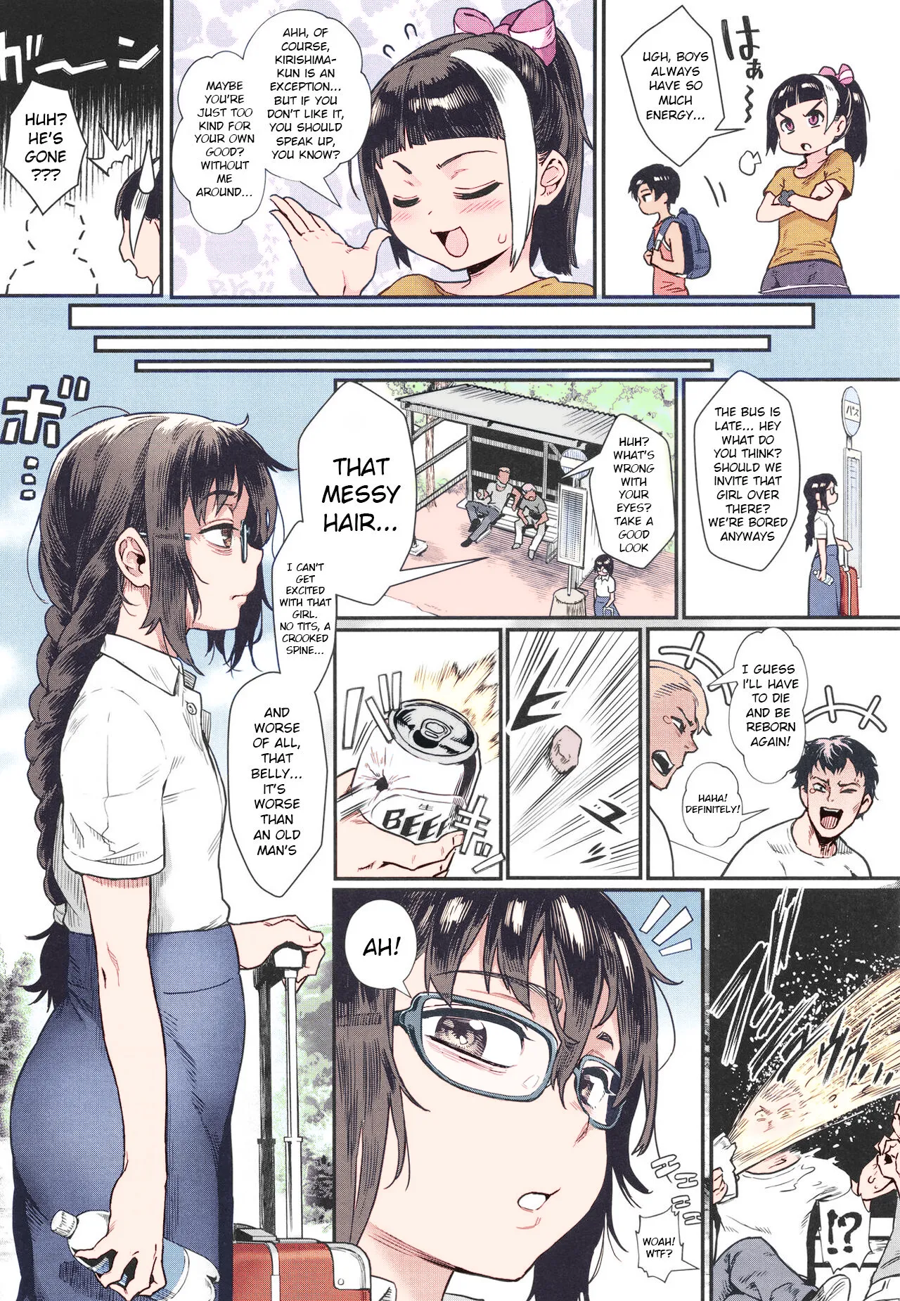 The Summer When The Boy Became An Adult Ch.1 image number 2
