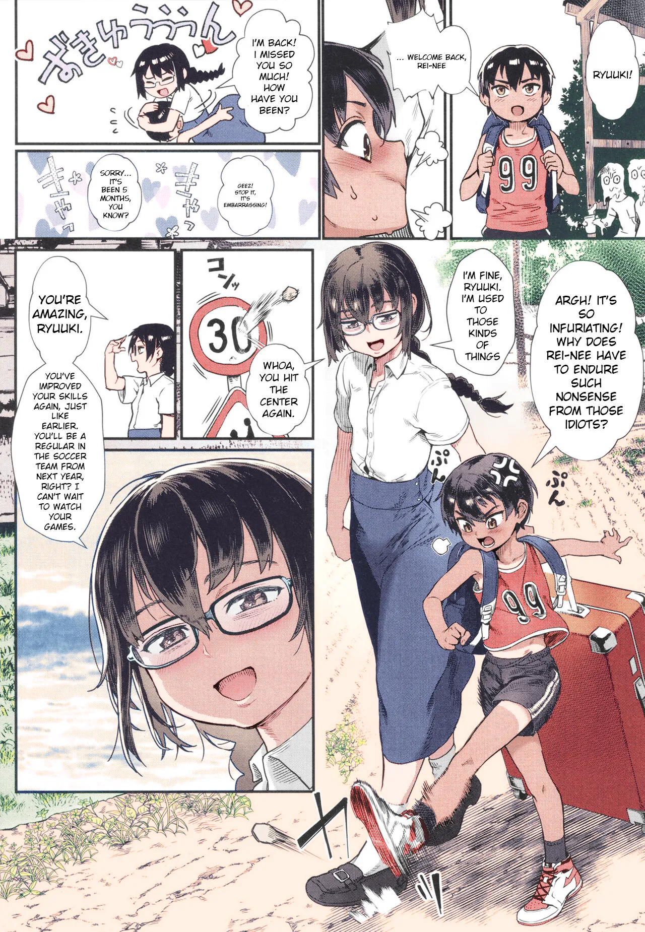 The Summer When The Boy Became An Adult Ch.1 image number 3