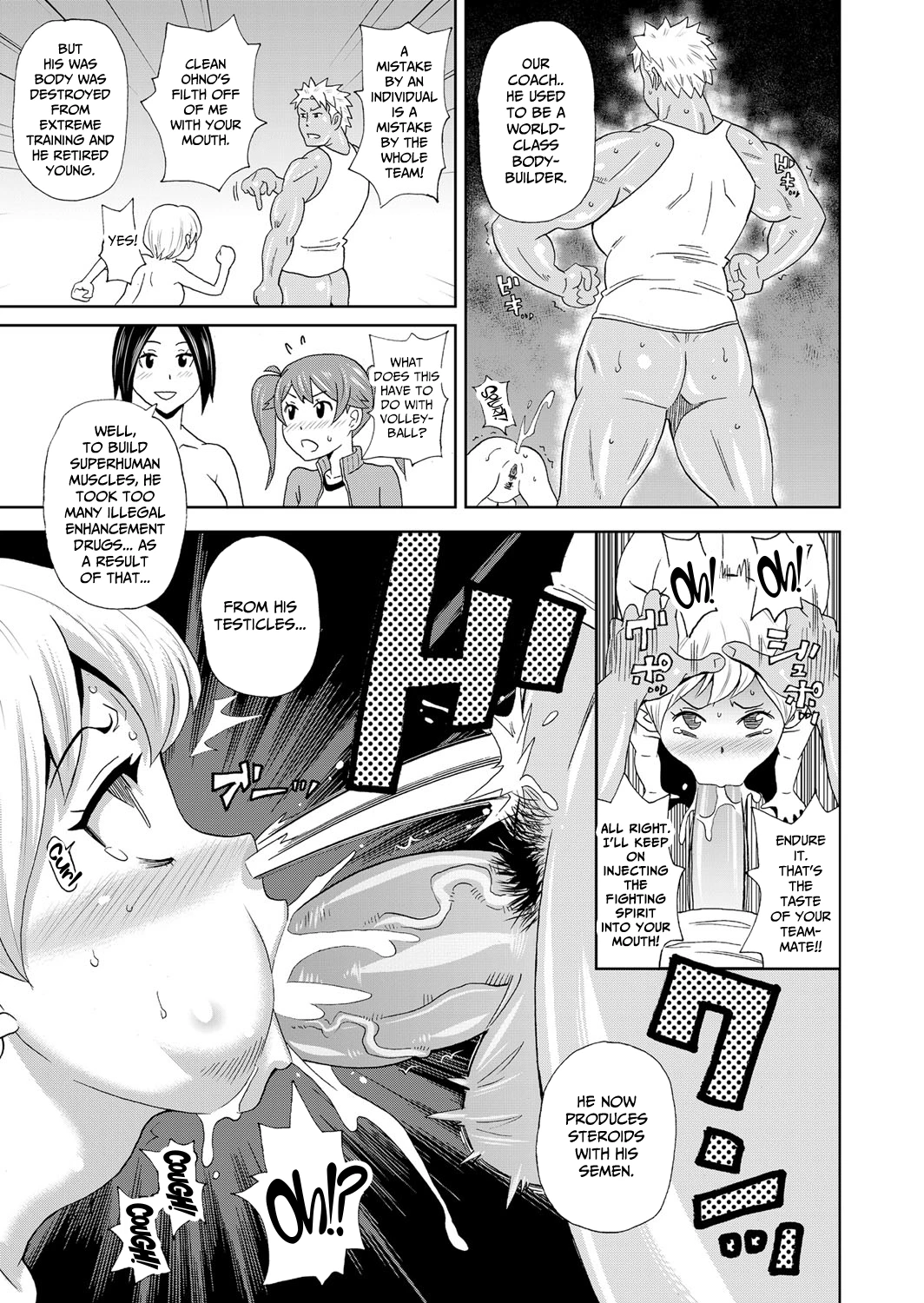 Nomihose!! Muscle Drink image number 8