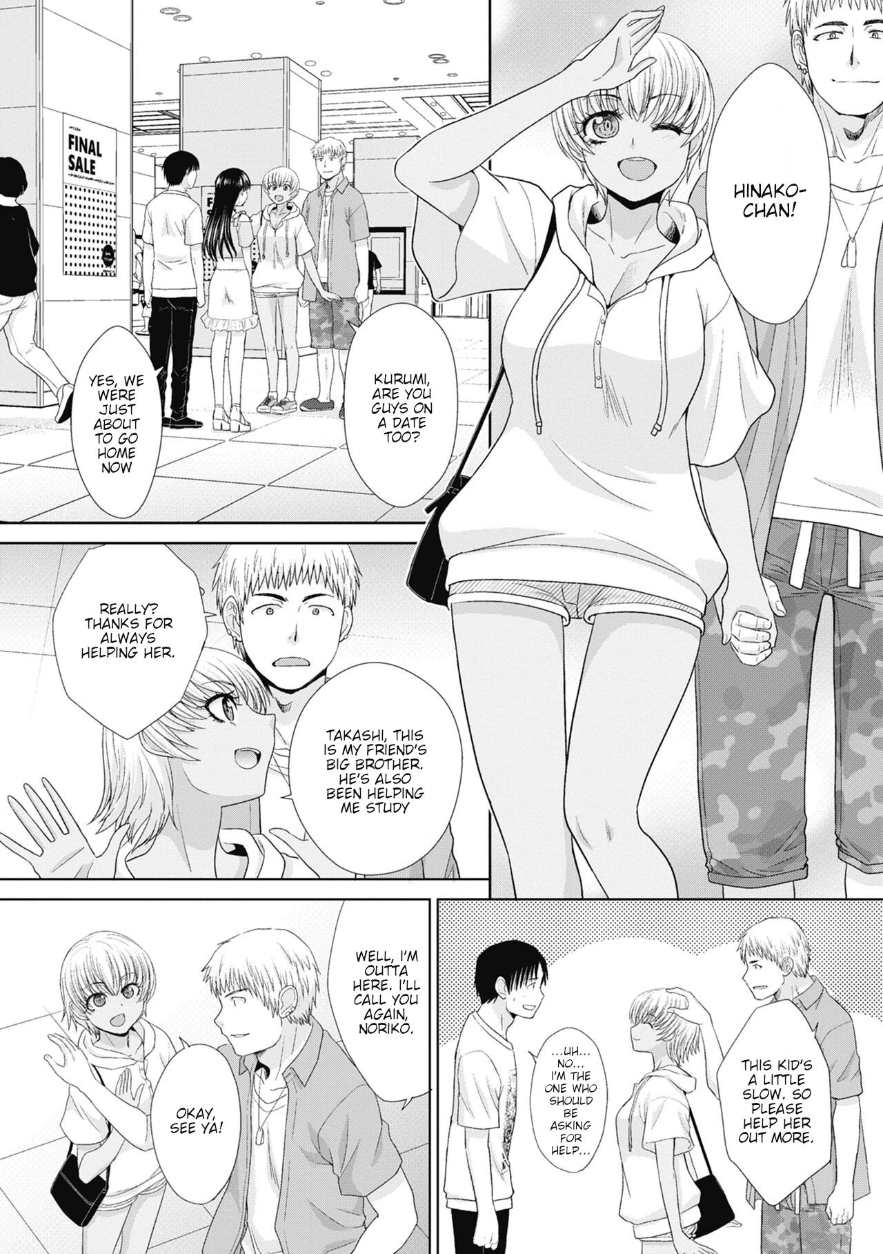 I had sex with my sister and then I had sex with her friends  Imouto to Yatte Shimattashi, Imouto no Tomodachi to mo Yatte Shimatta image number 104