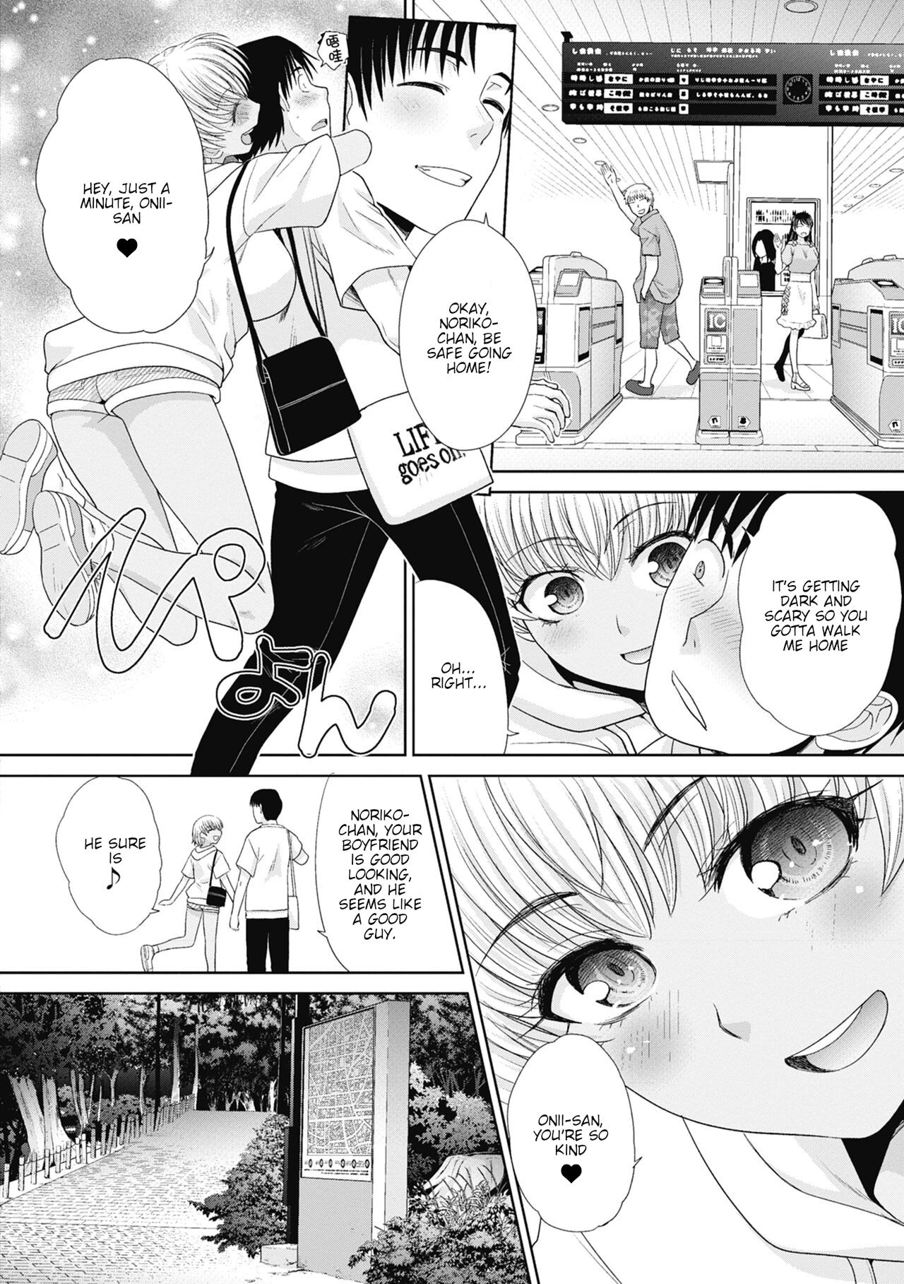 I had sex with my sister and then I had sex with her friends  Imouto to Yatte Shimattashi, Imouto no Tomodachi to mo Yatte Shimatta image number 105