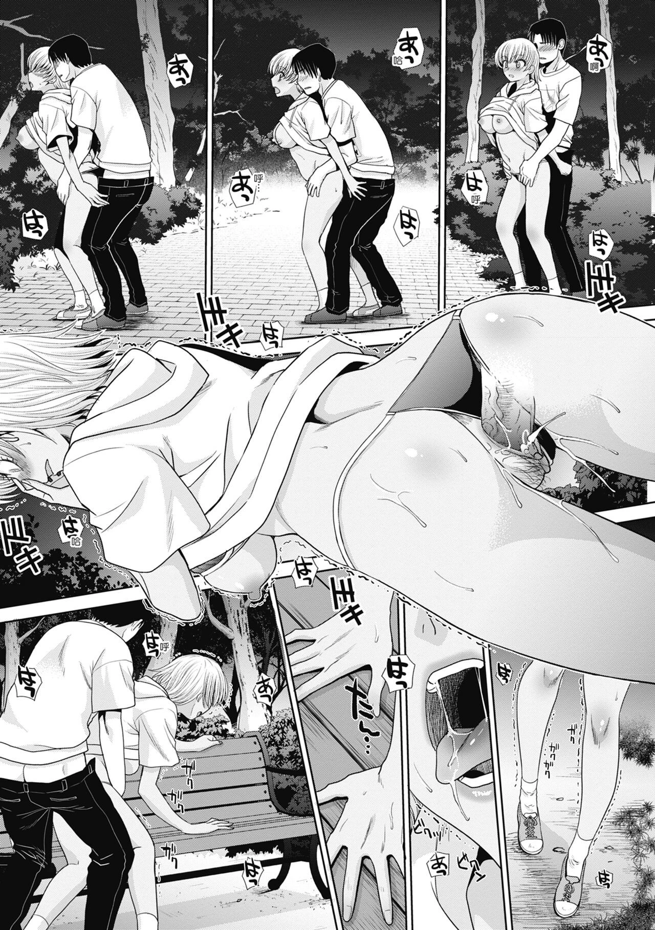I had sex with my sister and then I had sex with her friends  Imouto to Yatte Shimattashi, Imouto no Tomodachi to mo Yatte Shimatta image number 116